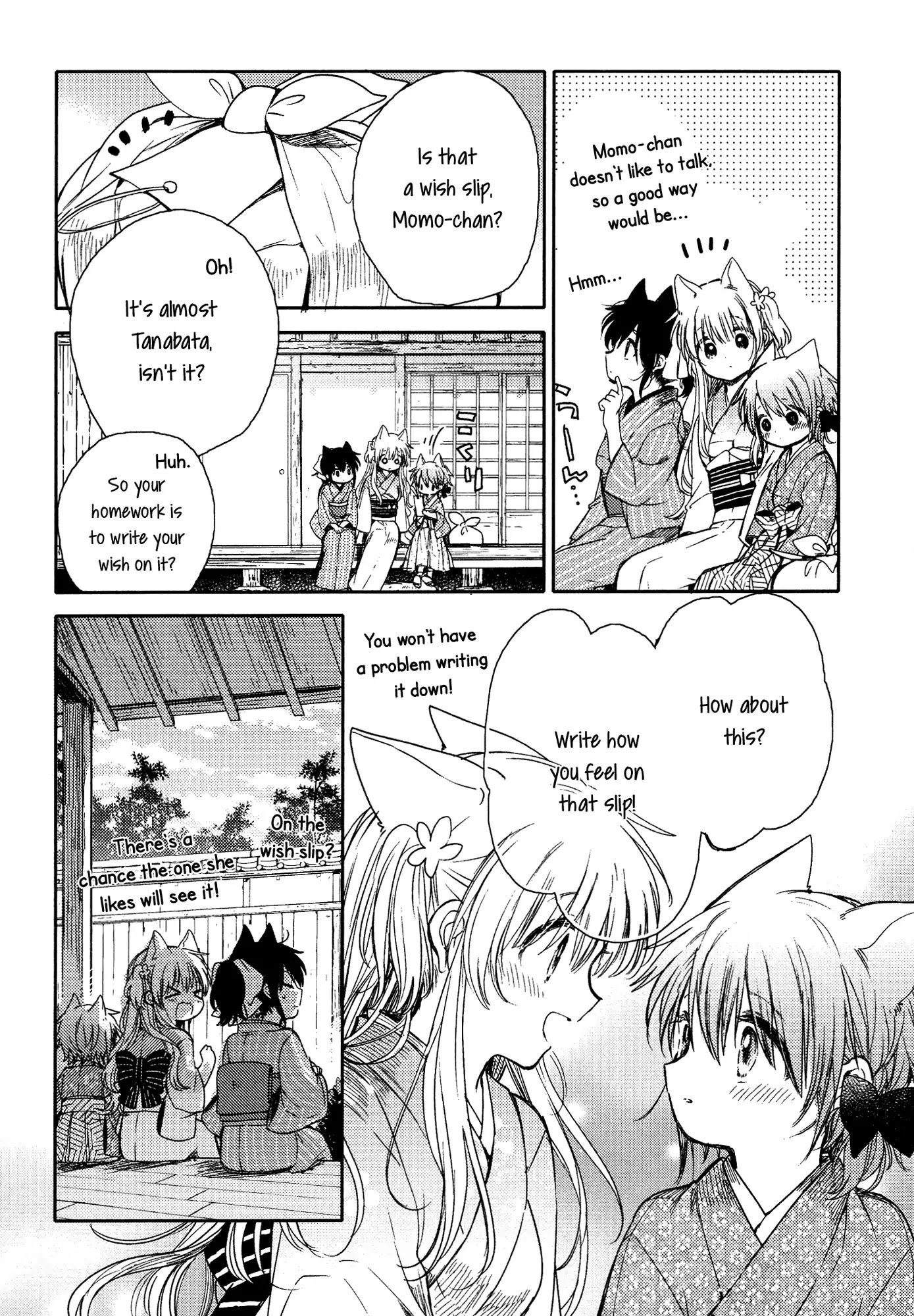 Tsuki ga Kirei Desu ne (ITOU Hachi) Chapter 10 page 8 - Chapter 10