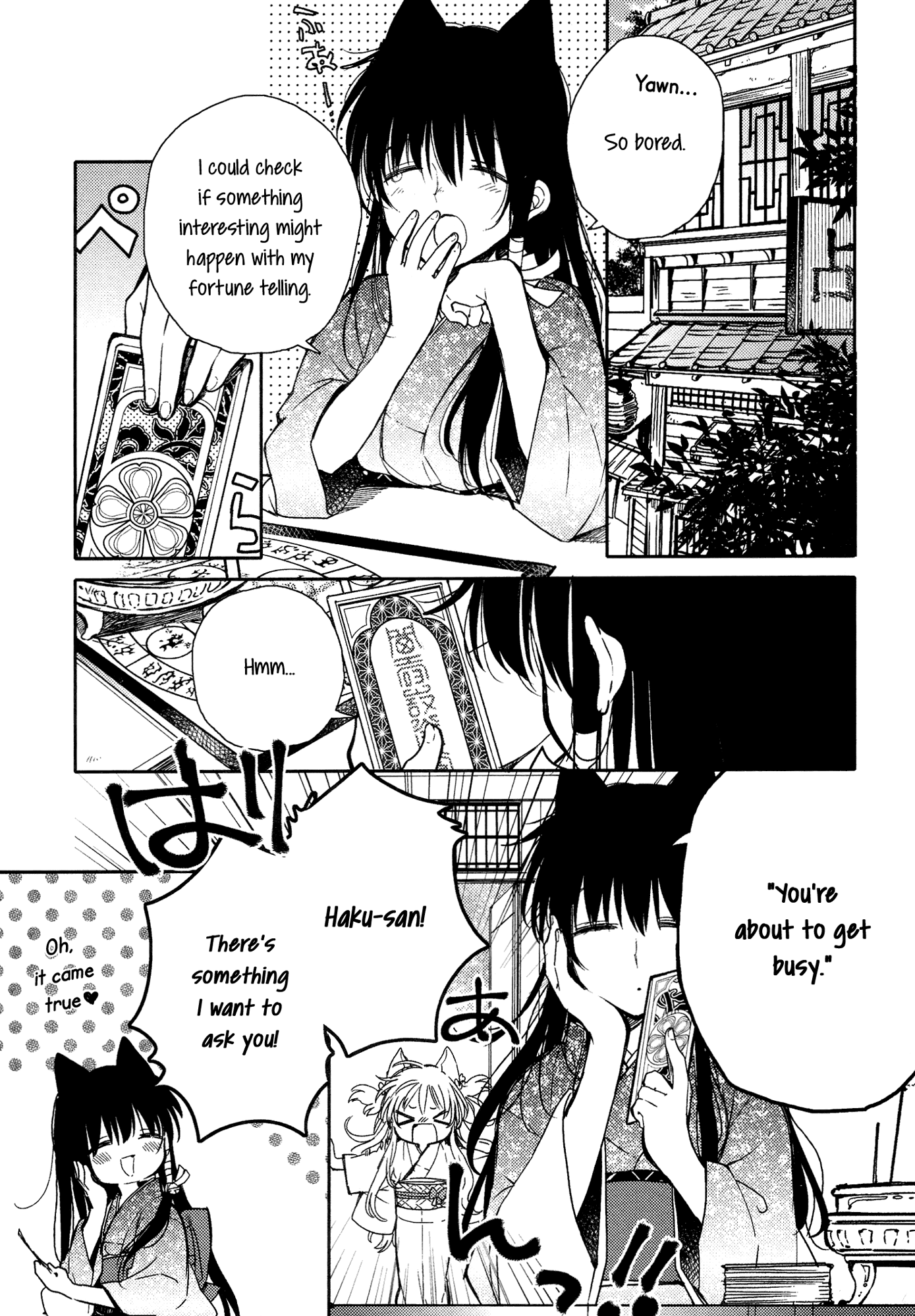 Tsuki ga Kirei Desu ne (ITOU Hachi) Chapter 11 page 1 - Chapter 11