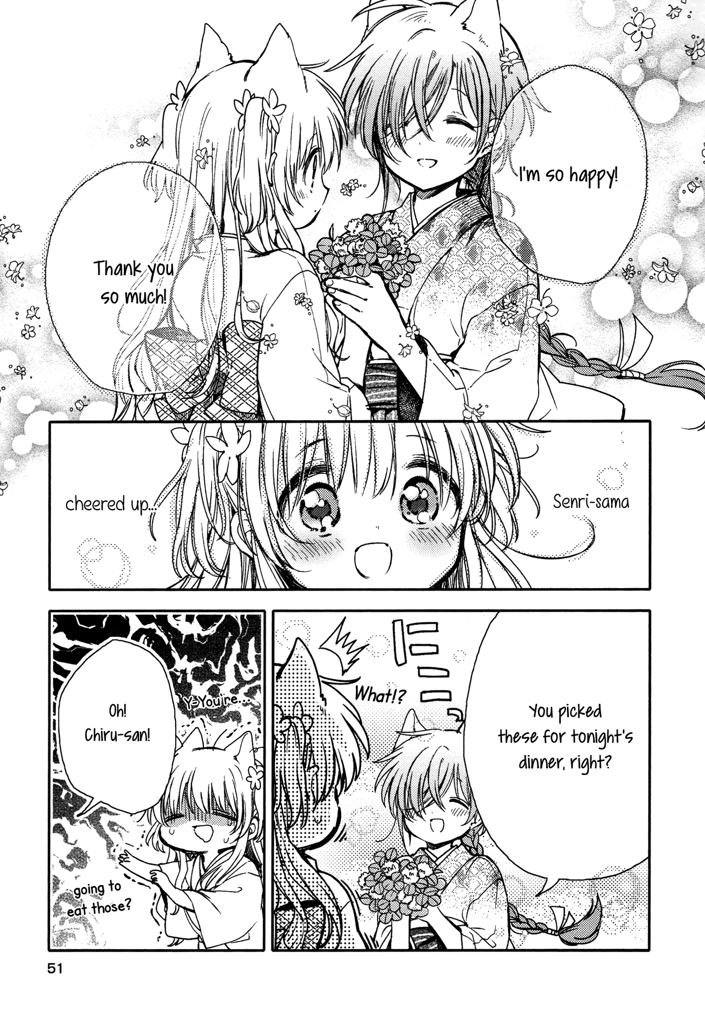 Tsuki ga Kirei Desu ne (ITOU Hachi) Chapter 11 page 11 - Chapter 11