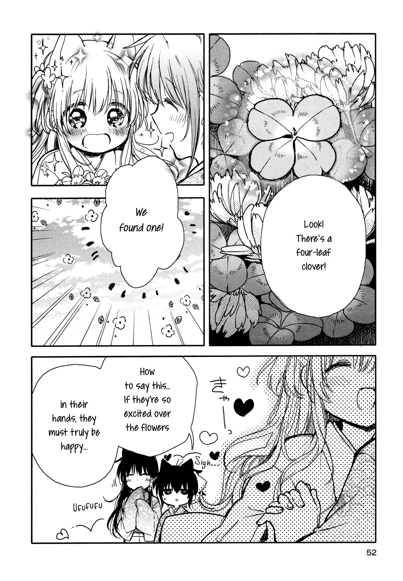 Tsuki ga Kirei Desu ne (ITOU Hachi) Chapter 11 page 12 - Chapter 11