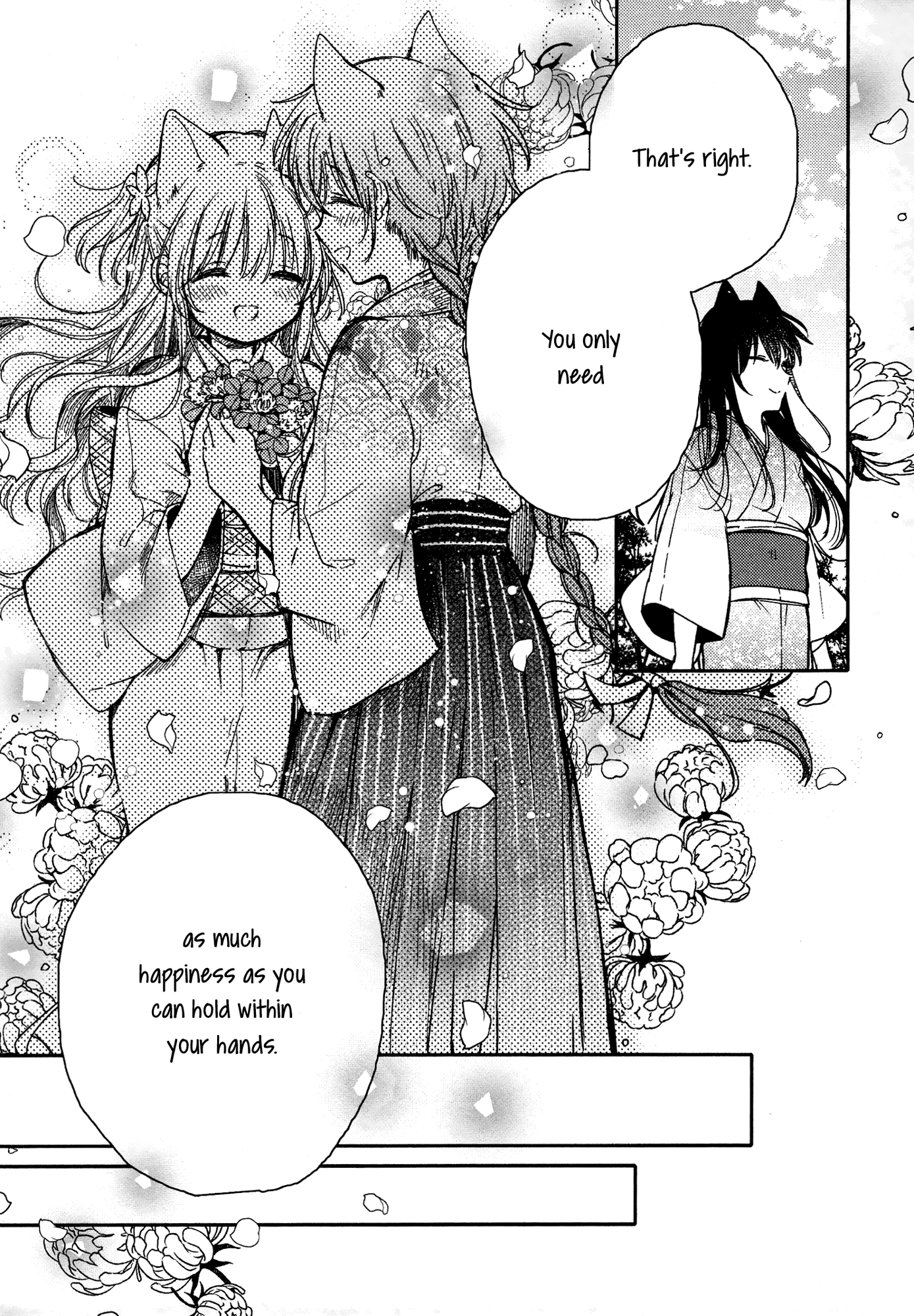 Tsuki ga Kirei Desu ne (ITOU Hachi) Chapter 11 page 13 - Chapter 11