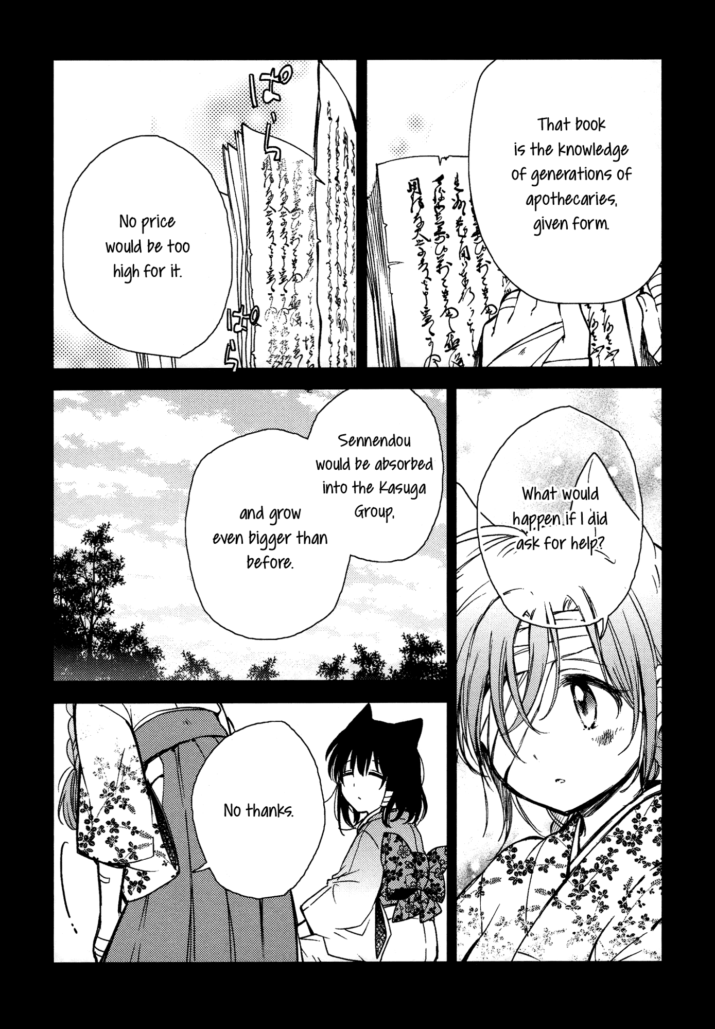 Tsuki ga Kirei Desu ne (ITOU Hachi) Chapter 11 page 15 - Chapter 11