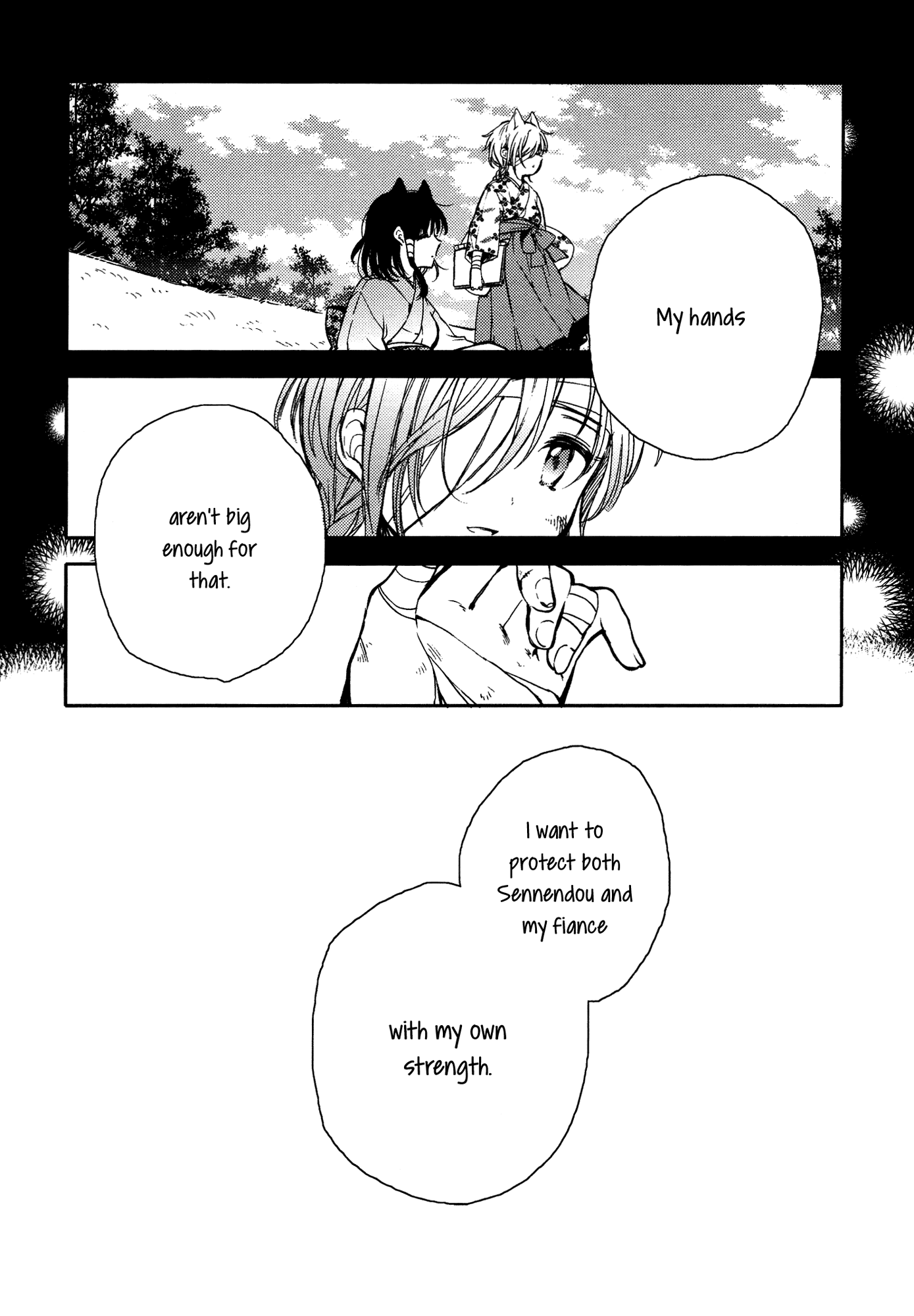 Tsuki ga Kirei Desu ne (ITOU Hachi) Chapter 11 page 16 - Chapter 11