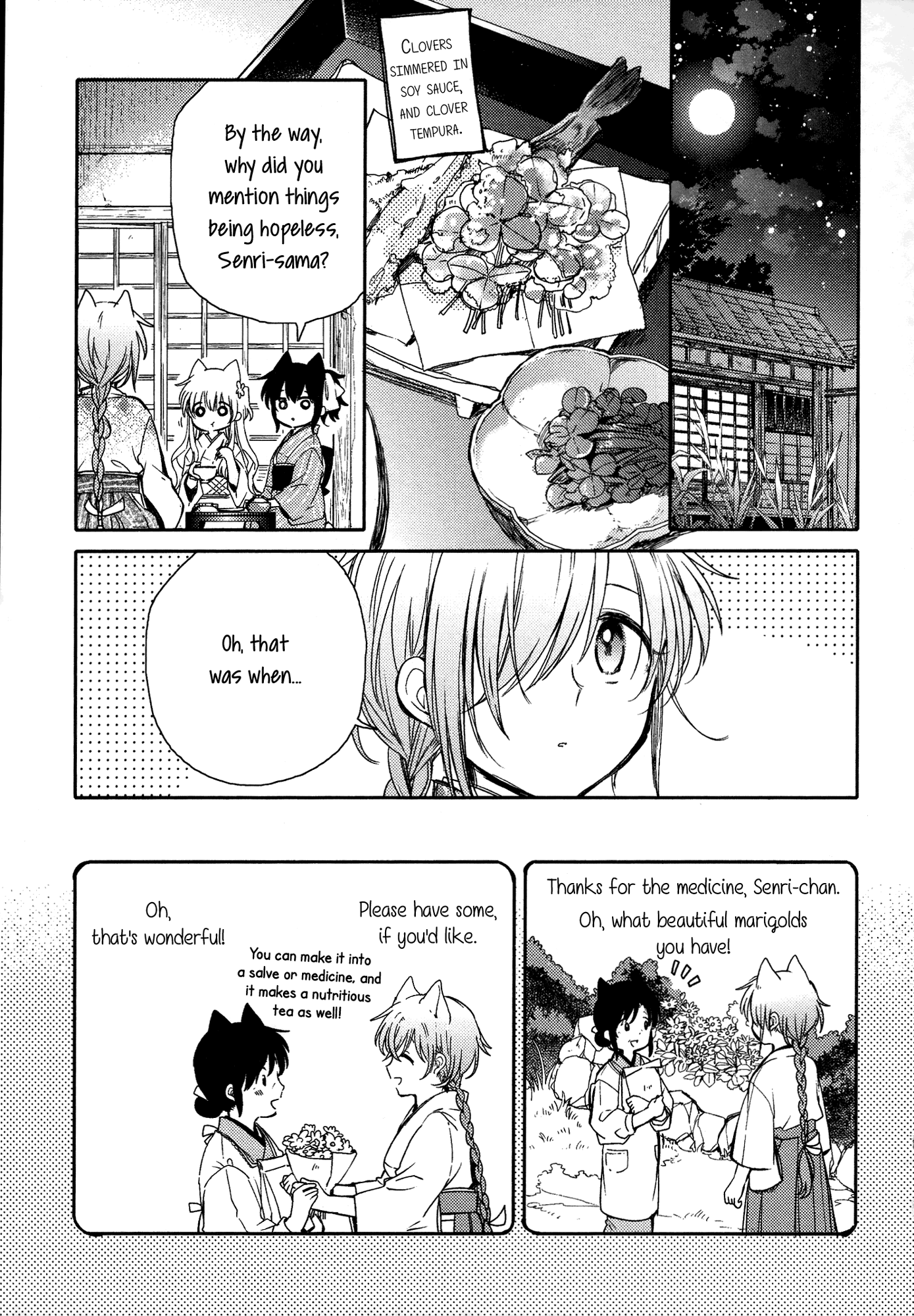 Tsuki ga Kirei Desu ne (ITOU Hachi) Chapter 11 page 17 - Chapter 11