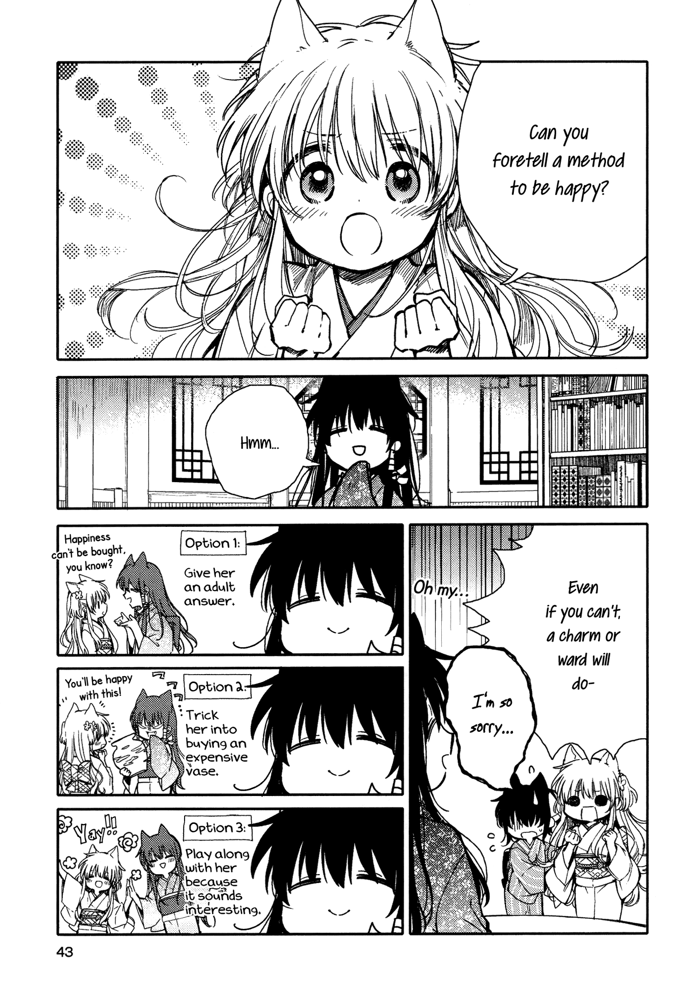 Tsuki ga Kirei Desu ne (ITOU Hachi) Chapter 11 page 3 - Chapter 11