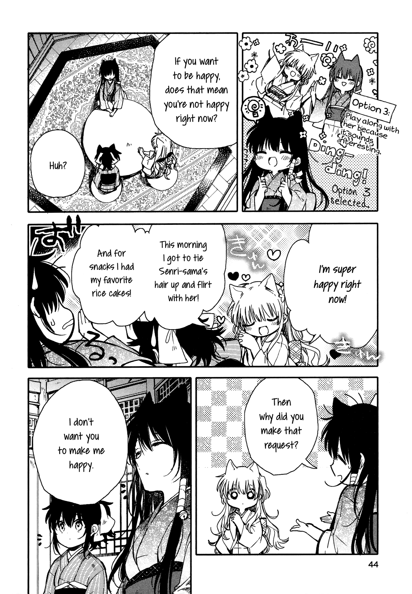 Tsuki ga Kirei Desu ne (ITOU Hachi) Chapter 11 page 4 - Chapter 11
