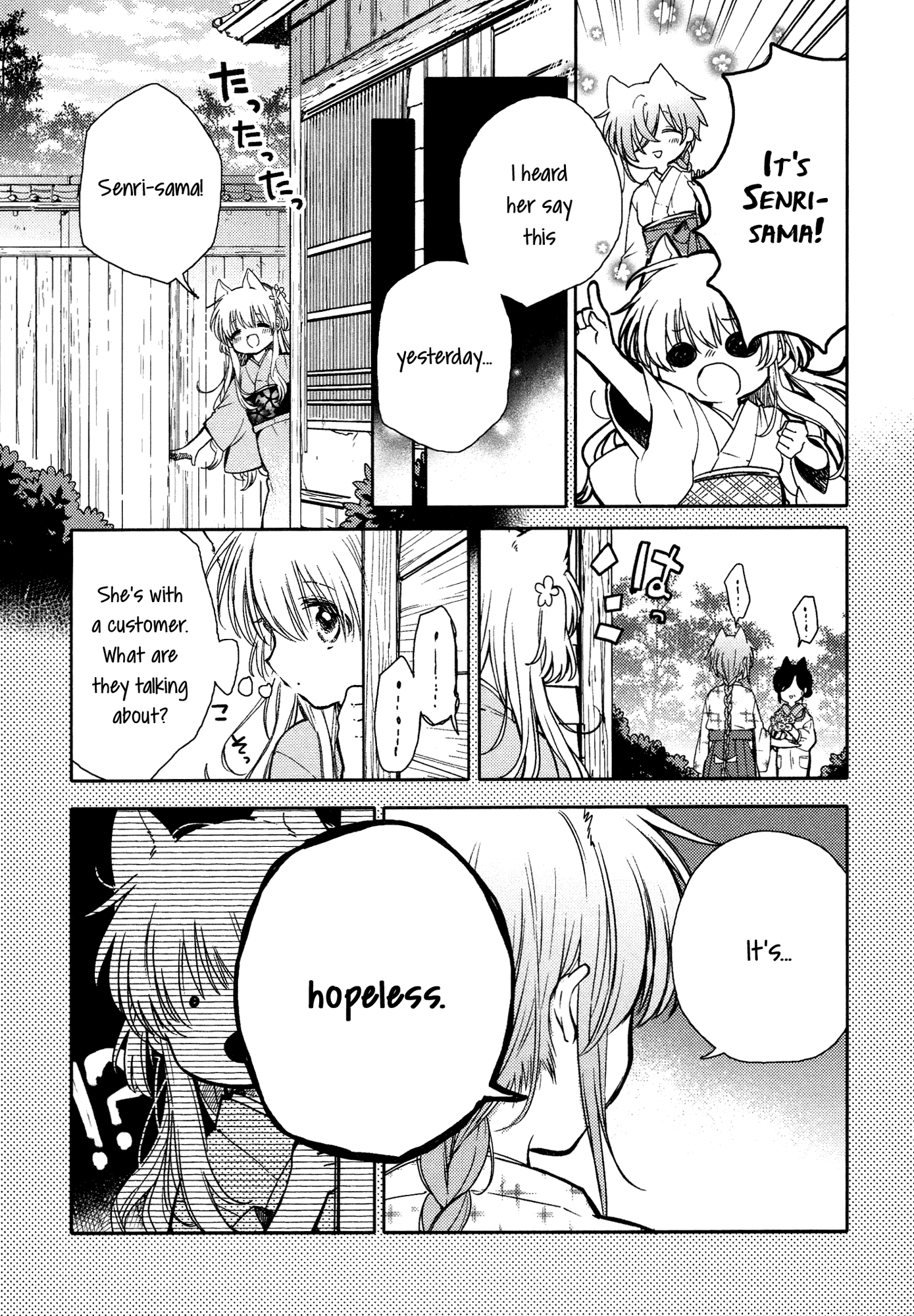 Tsuki ga Kirei Desu ne (ITOU Hachi) Chapter 11 page 5 - Chapter 11