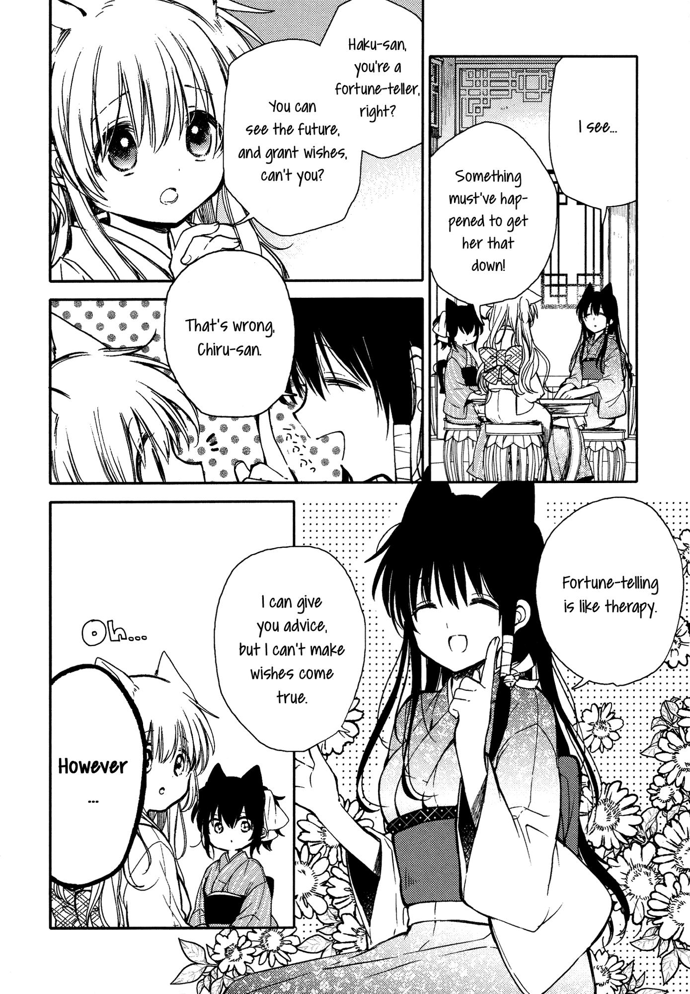 Tsuki ga Kirei Desu ne (ITOU Hachi) Chapter 11 page 6 - Chapter 11