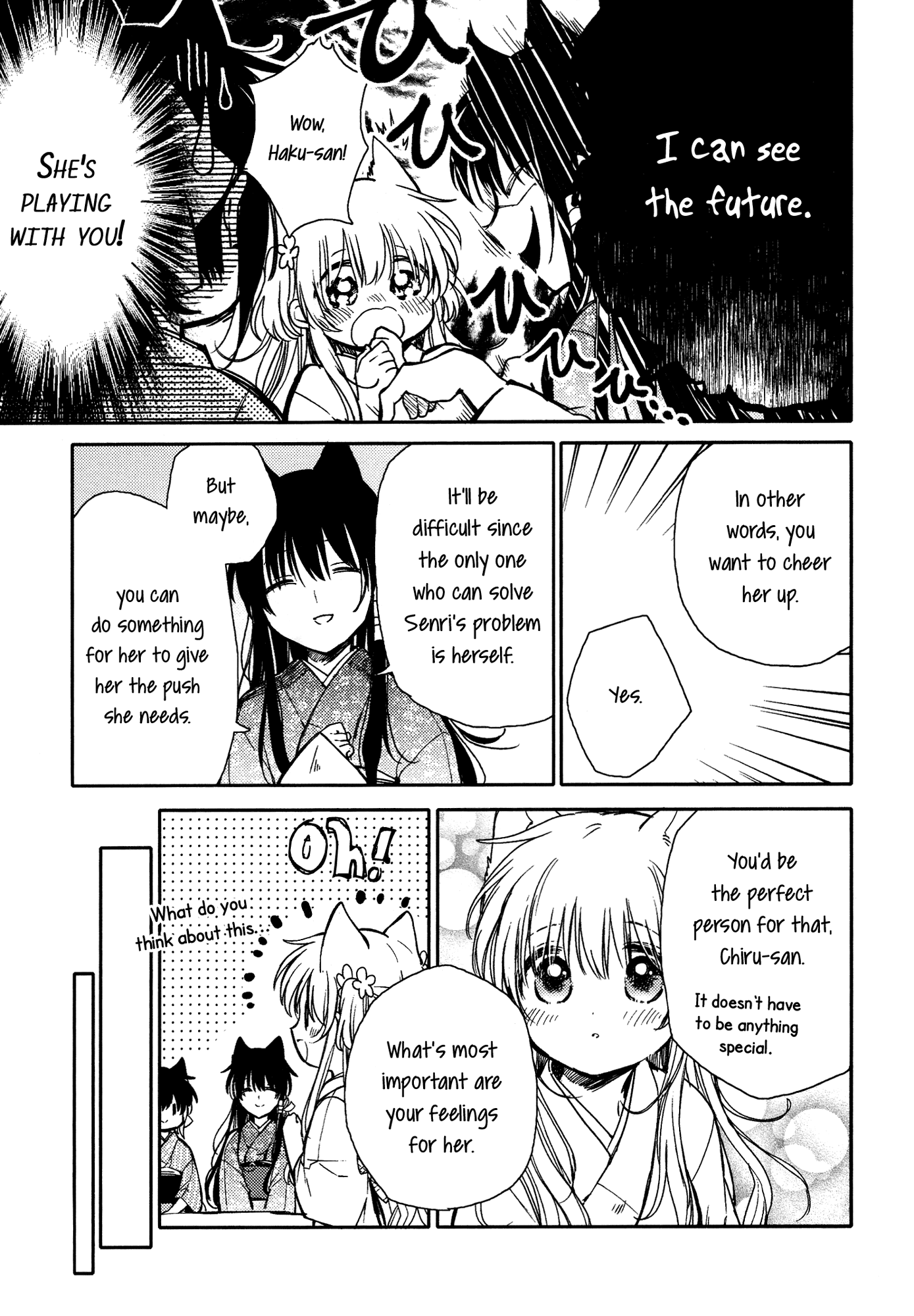 Tsuki ga Kirei Desu ne (ITOU Hachi) Chapter 11 page 7 - Chapter 11