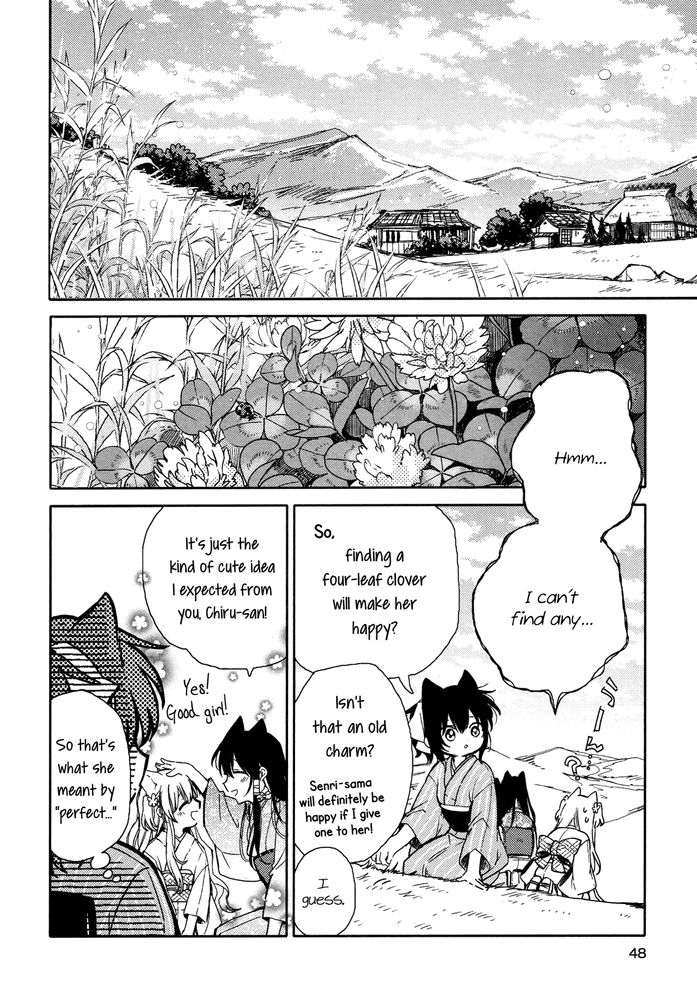 Tsuki ga Kirei Desu ne (ITOU Hachi) Chapter 11 page 8 - Chapter 11