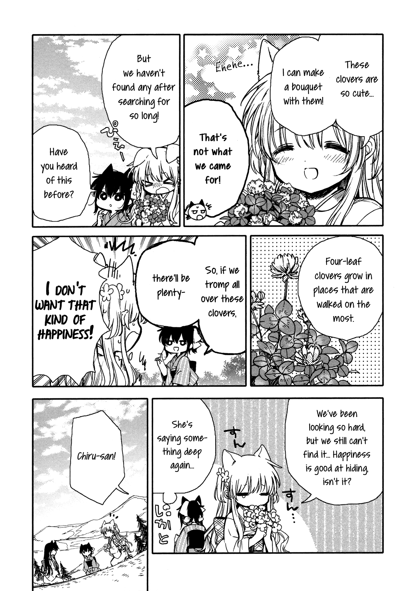 Tsuki ga Kirei Desu ne (ITOU Hachi) Chapter 11 page 9 - Chapter 11