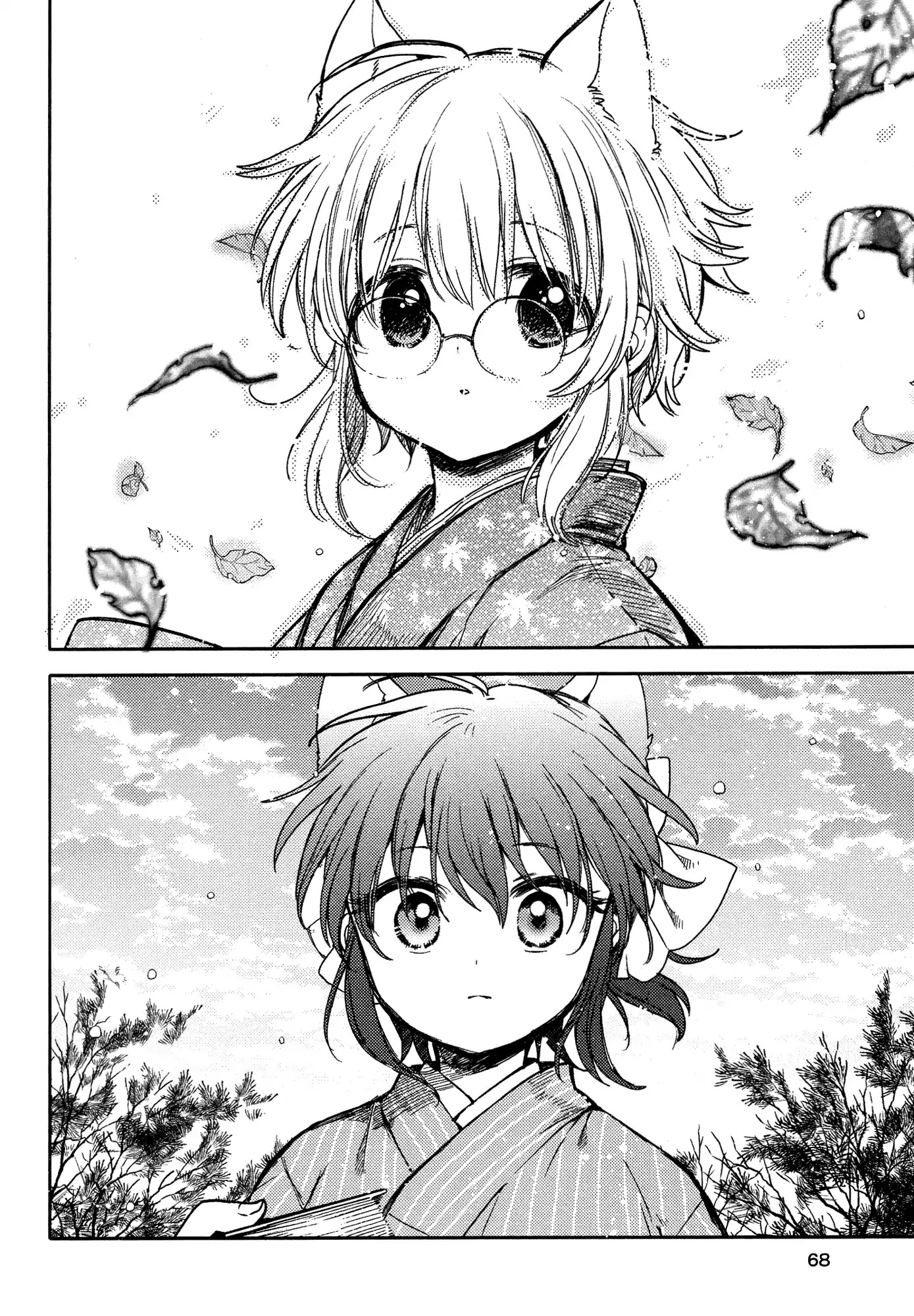 Tsuki ga Kirei Desu ne (ITOU Hachi) Chapter 12 page 10 - Chapter 12