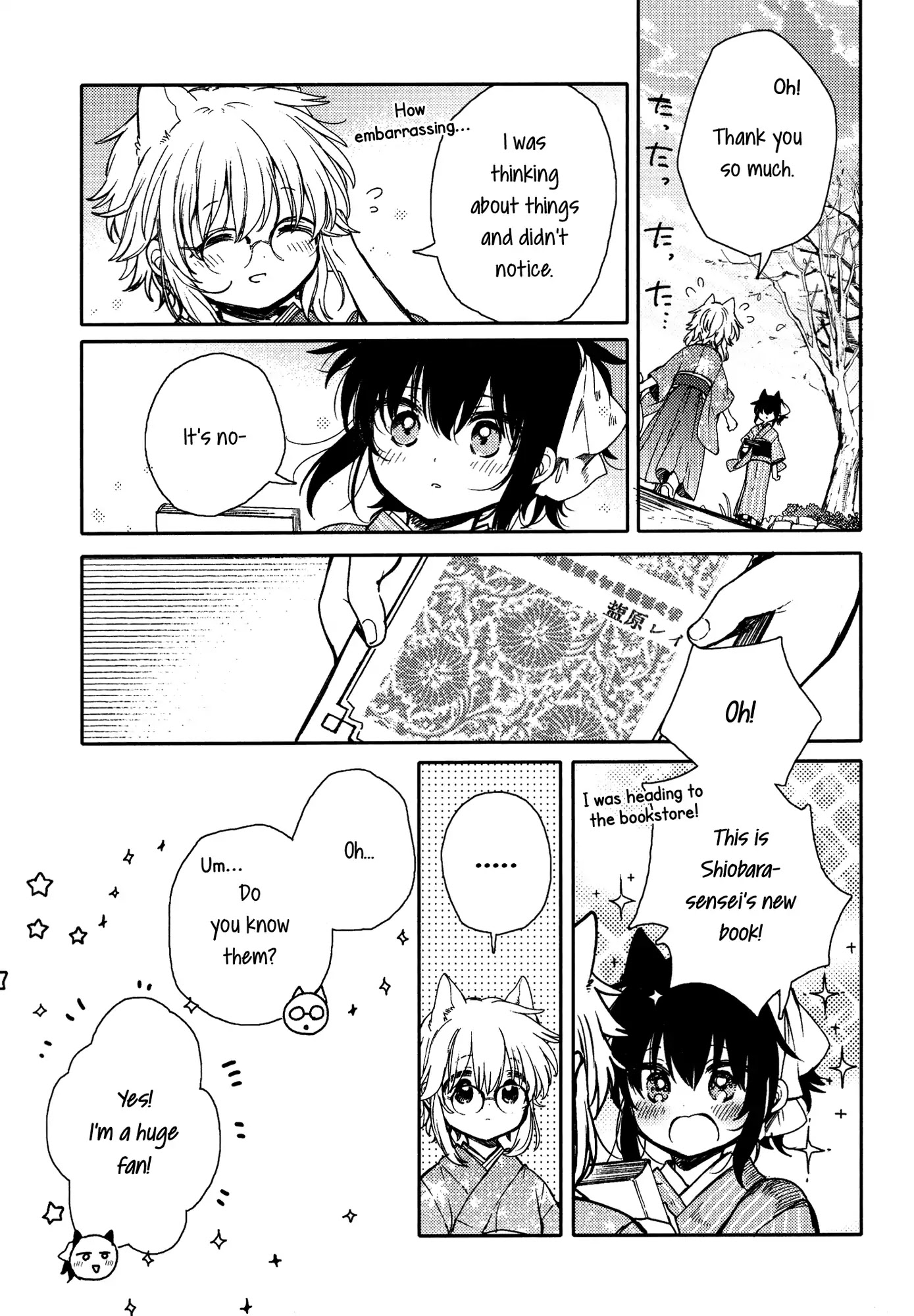 Tsuki ga Kirei Desu ne (ITOU Hachi) Chapter 12 page 11 - Chapter 12