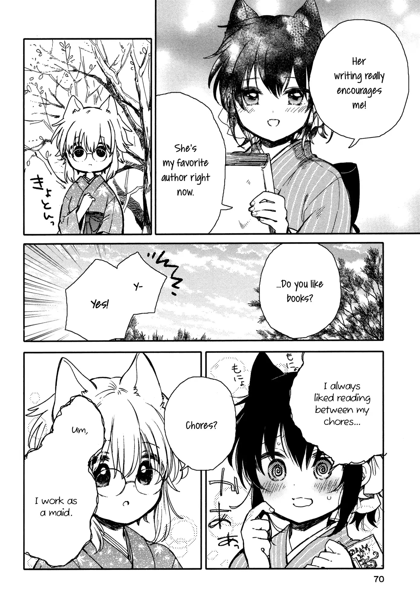 Tsuki ga Kirei Desu ne (ITOU Hachi) Chapter 12 page 12 - Chapter 12