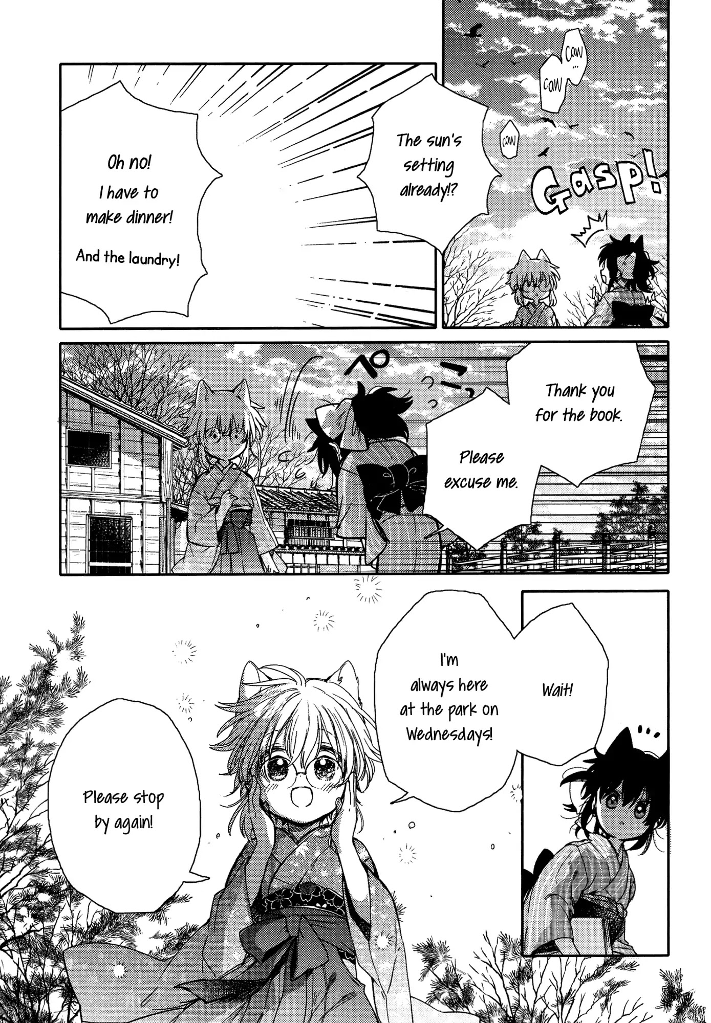 Tsuki ga Kirei Desu ne (ITOU Hachi) Chapter 12 page 15 - Chapter 12