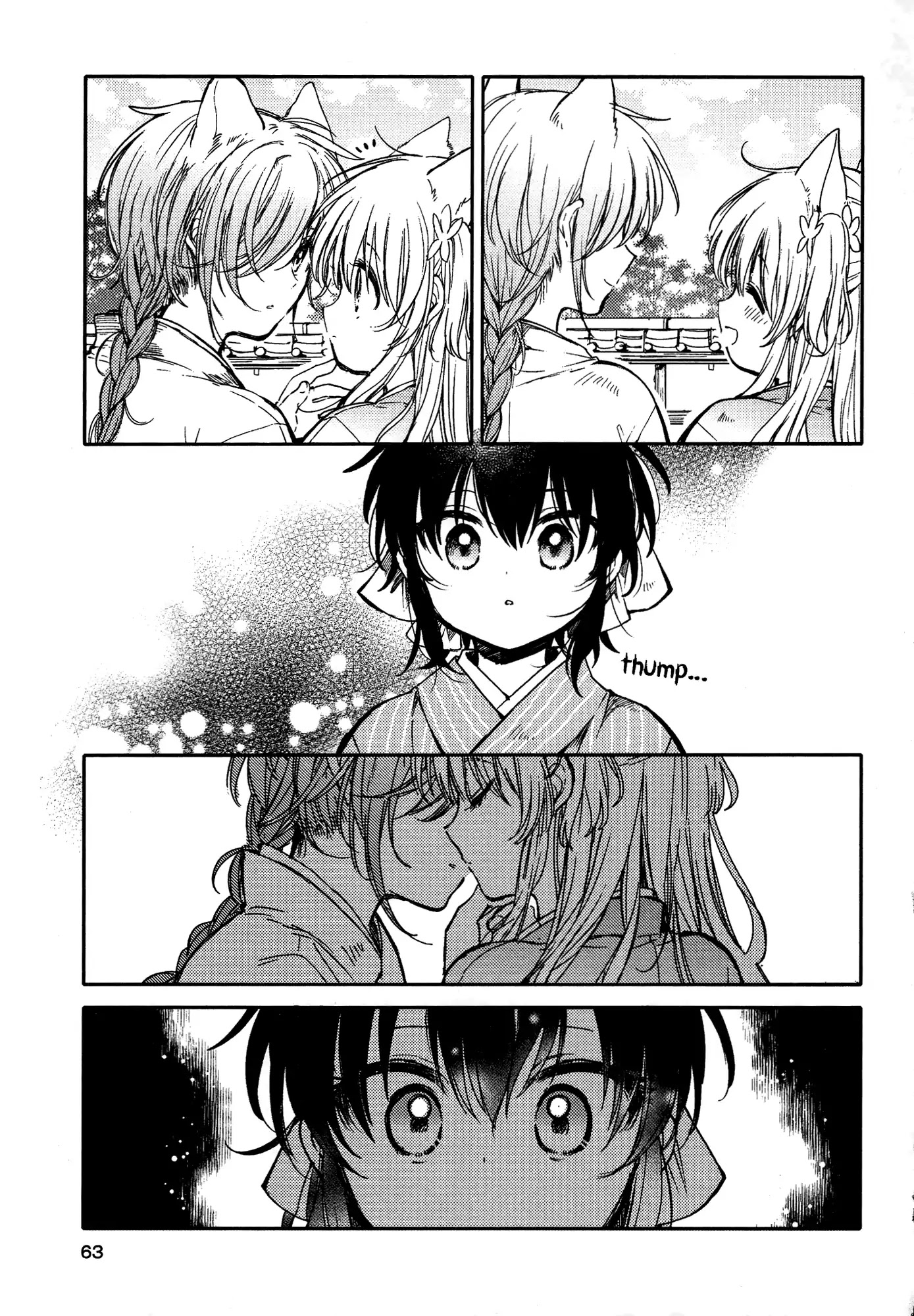 Tsuki ga Kirei Desu ne (ITOU Hachi) Chapter 12 page 5 - Chapter 12