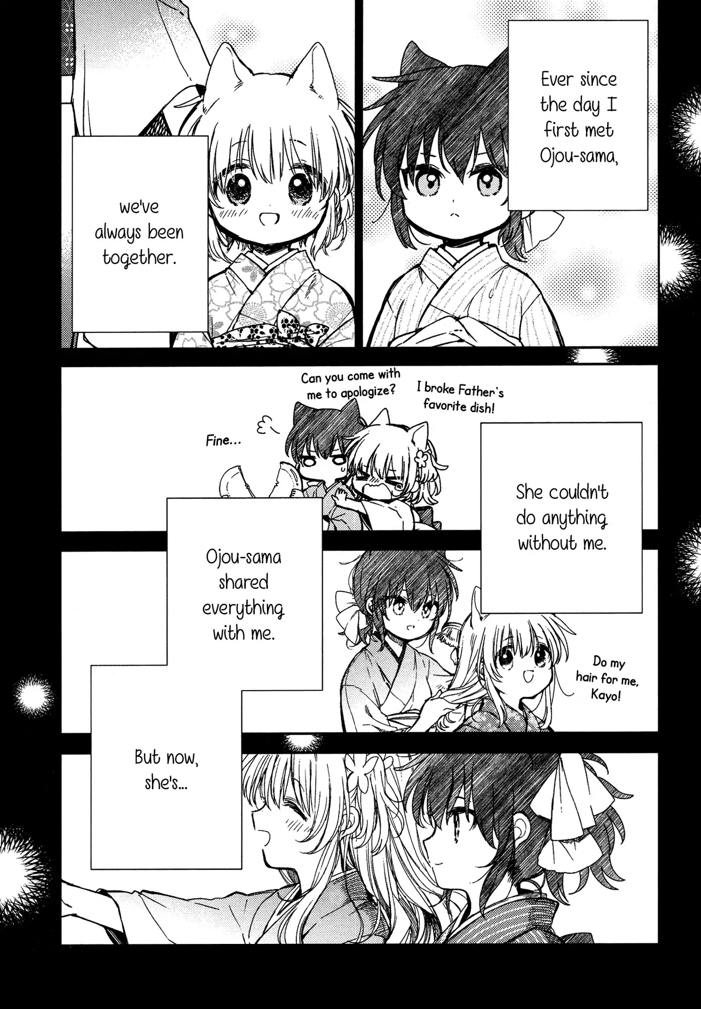 Tsuki ga Kirei Desu ne (ITOU Hachi) Chapter 12 page 7 - Chapter 12