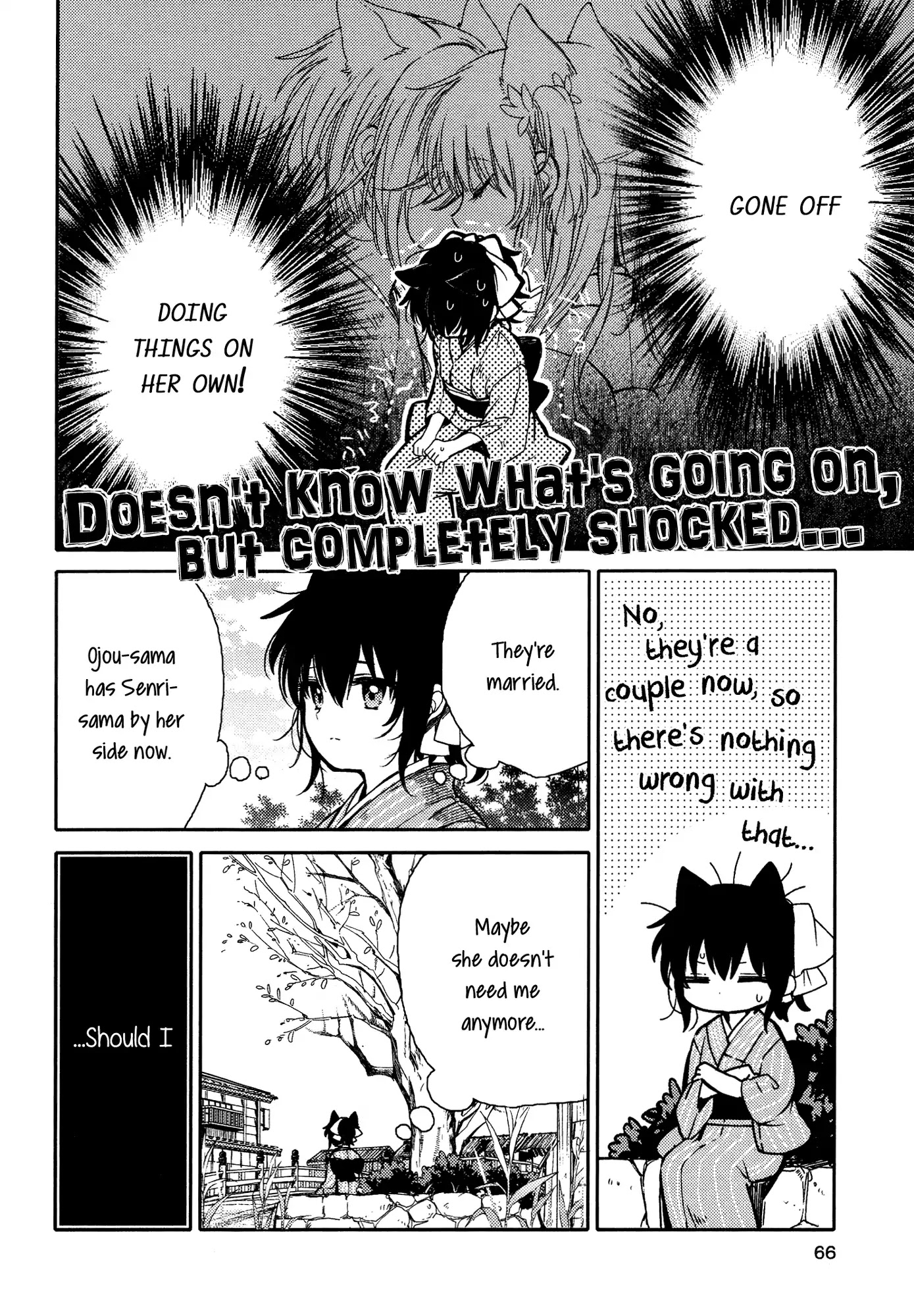 Tsuki ga Kirei Desu ne (ITOU Hachi) Chapter 12 page 8 - Chapter 12