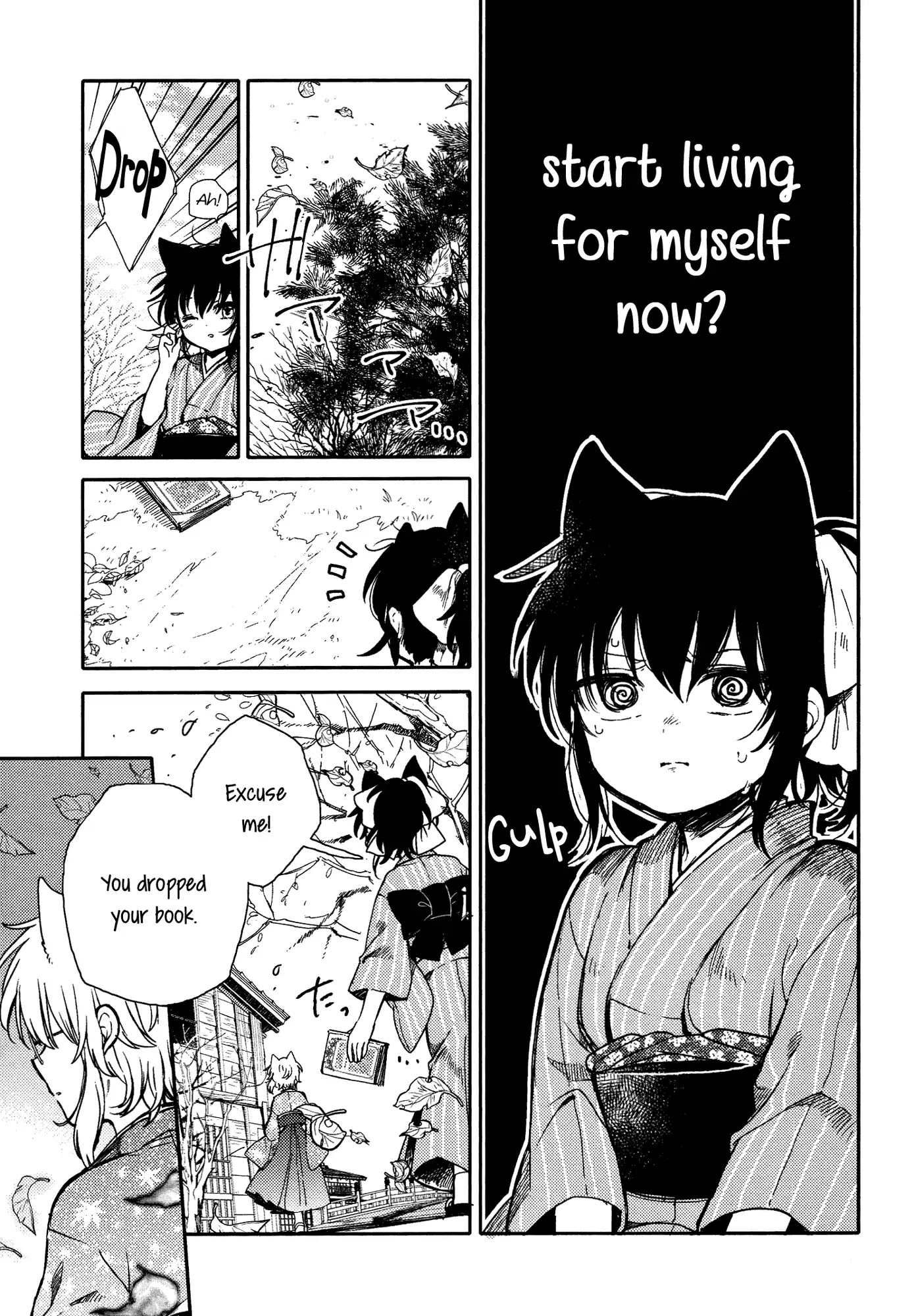 Tsuki ga Kirei Desu ne (ITOU Hachi) Chapter 12 page 9 - Chapter 12