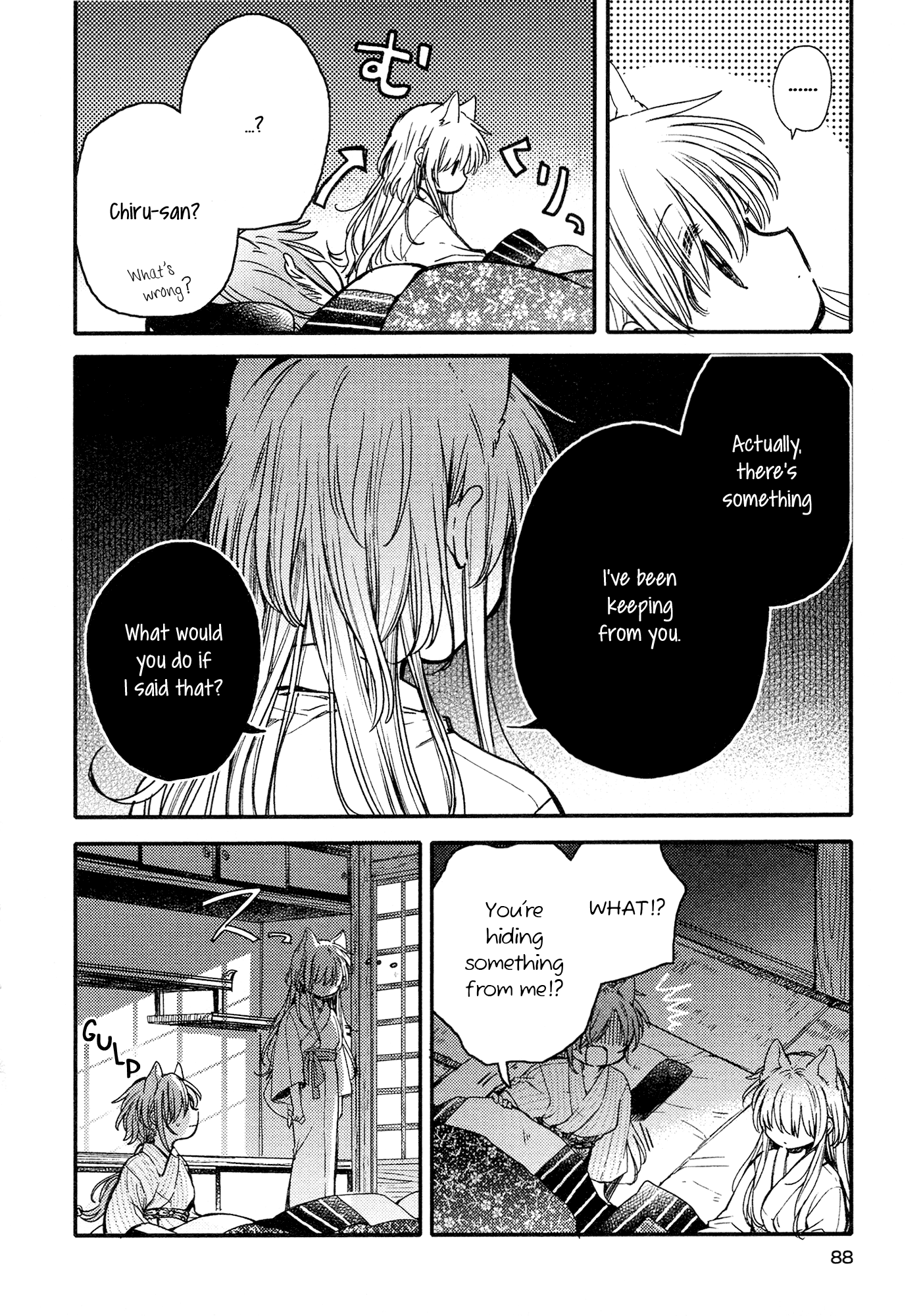 Tsuki ga Kirei Desu ne (ITOU Hachi) Chapter 13 page 12 - Chapter 13