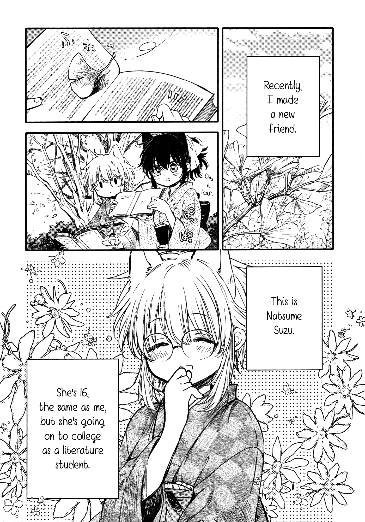 Tsuki ga Kirei Desu ne (ITOU Hachi) Chapter 13 page 2 - Chapter 13