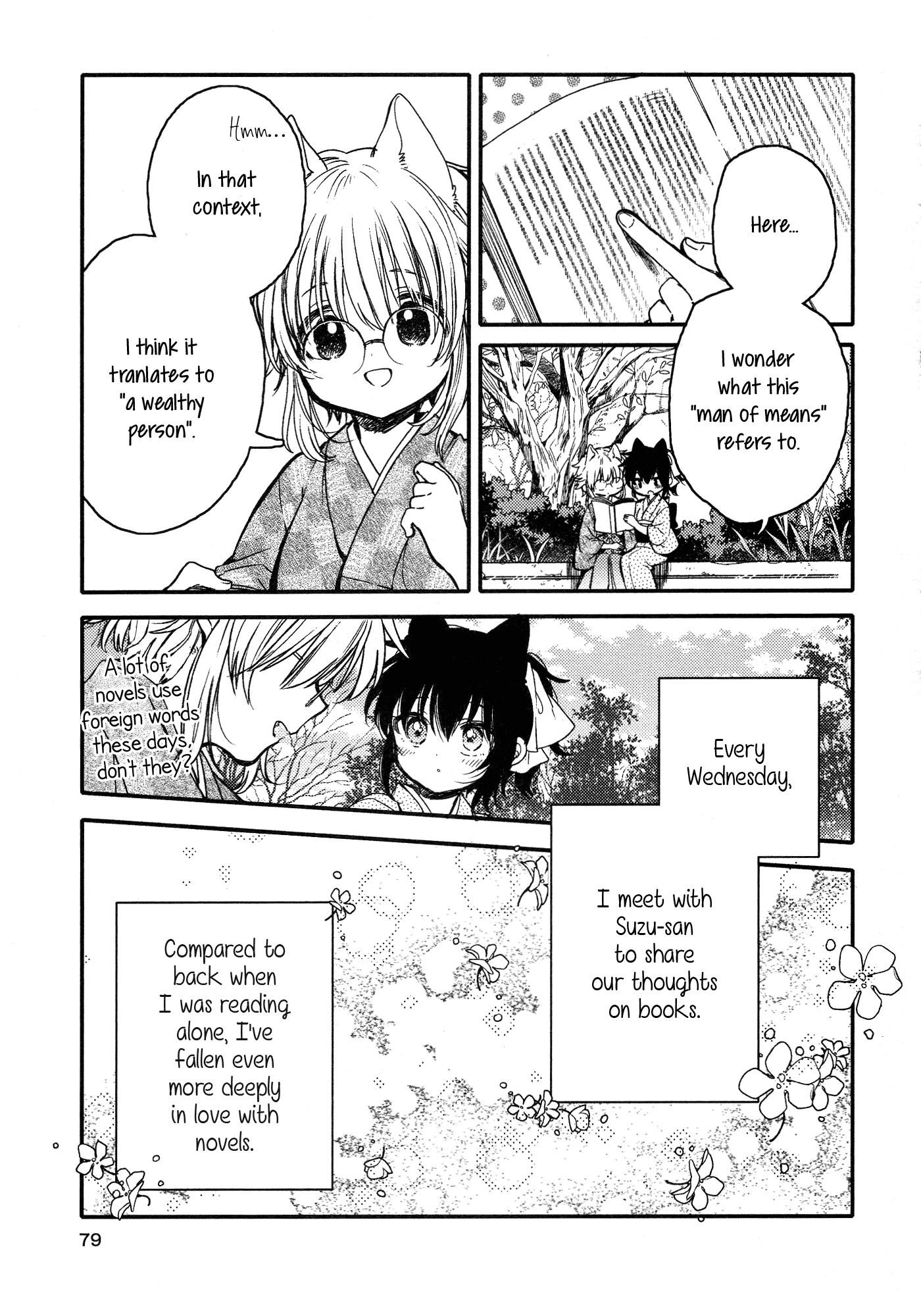 Tsuki ga Kirei Desu ne (ITOU Hachi) Chapter 13 page 3 - Chapter 13