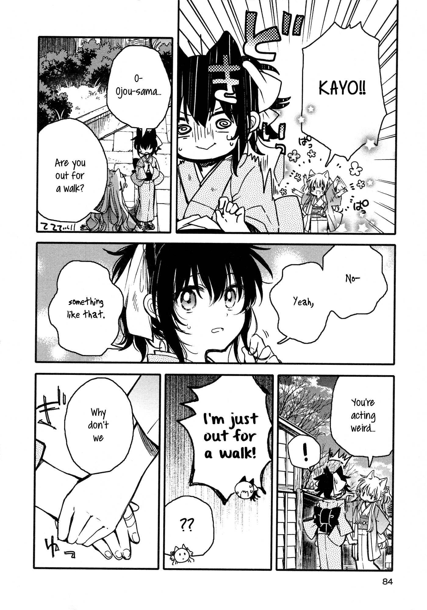 Tsuki ga Kirei Desu ne (ITOU Hachi) Chapter 13 page 8 - Chapter 13
