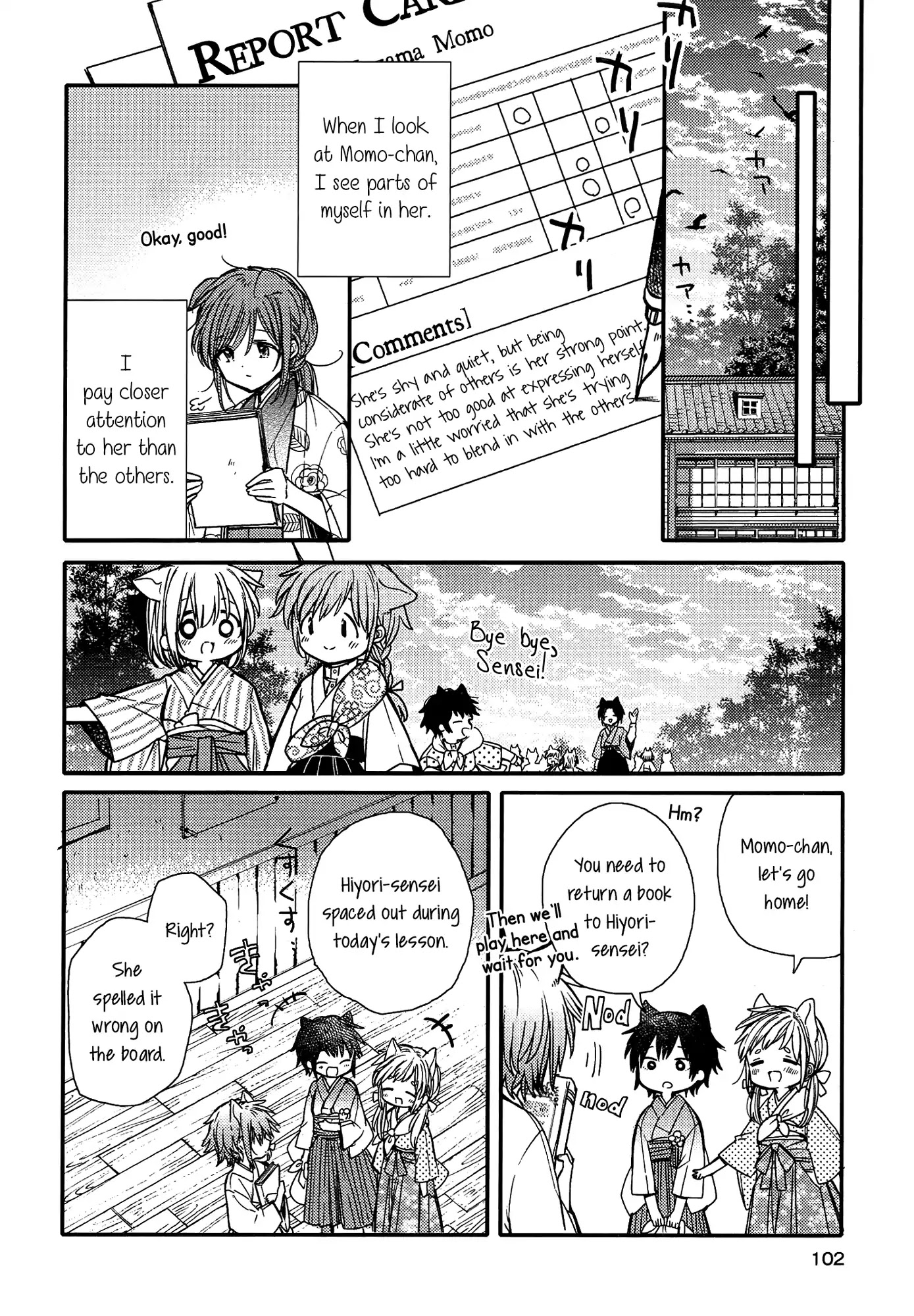 Tsuki ga Kirei Desu ne (ITOU Hachi) Chapter 14 page 10 - Chapter 14