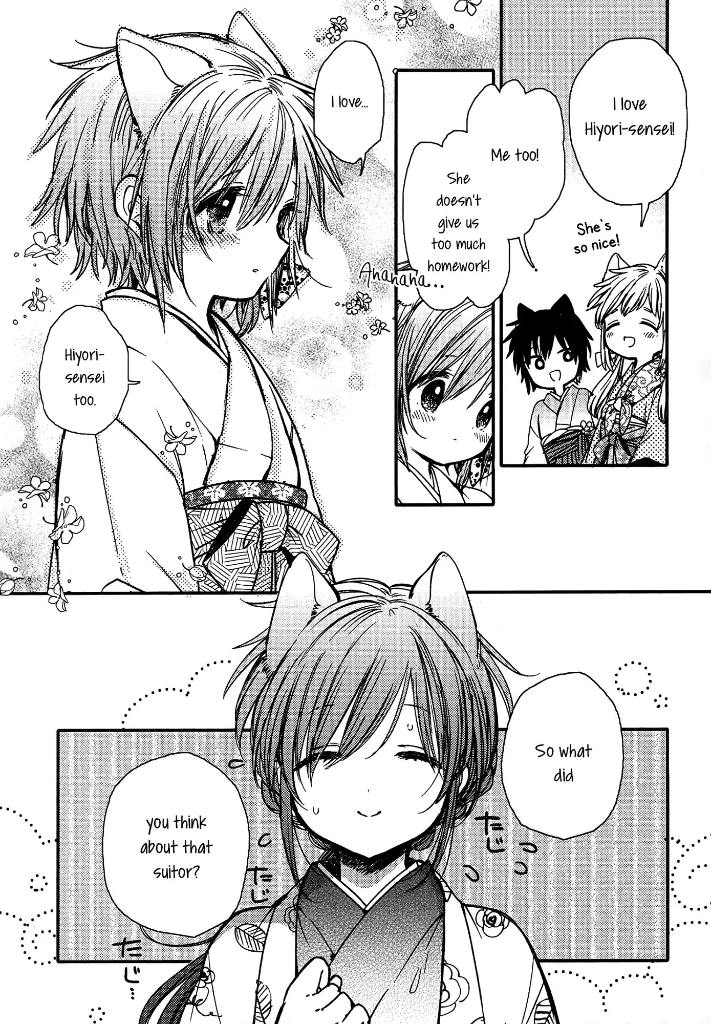 Tsuki ga Kirei Desu ne (ITOU Hachi) Chapter 14 page 11 - Chapter 14