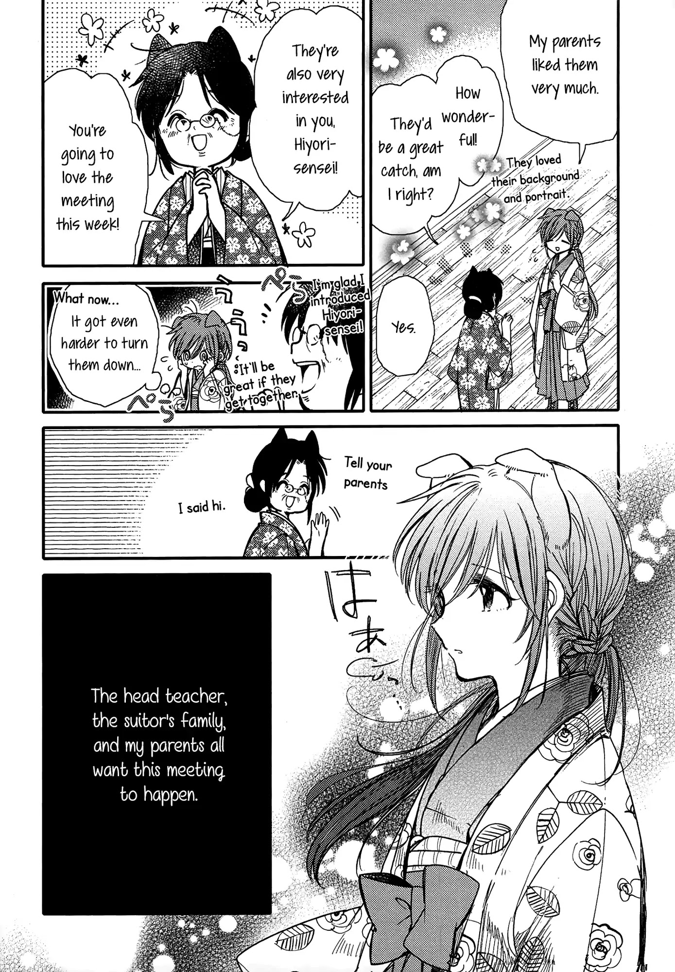Tsuki ga Kirei Desu ne (ITOU Hachi) Chapter 14 page 12 - Chapter 14