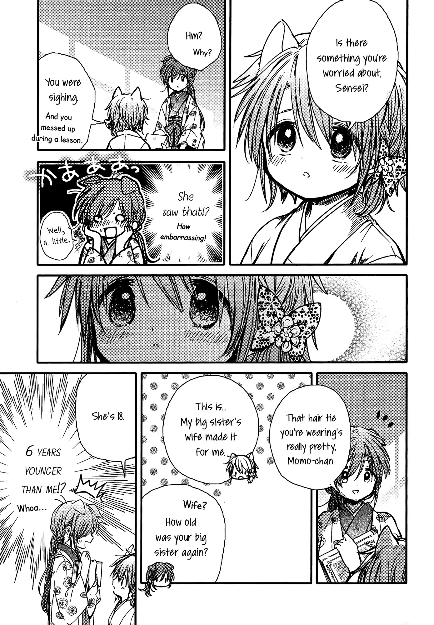 Tsuki ga Kirei Desu ne (ITOU Hachi) Chapter 14 page 15 - Chapter 14
