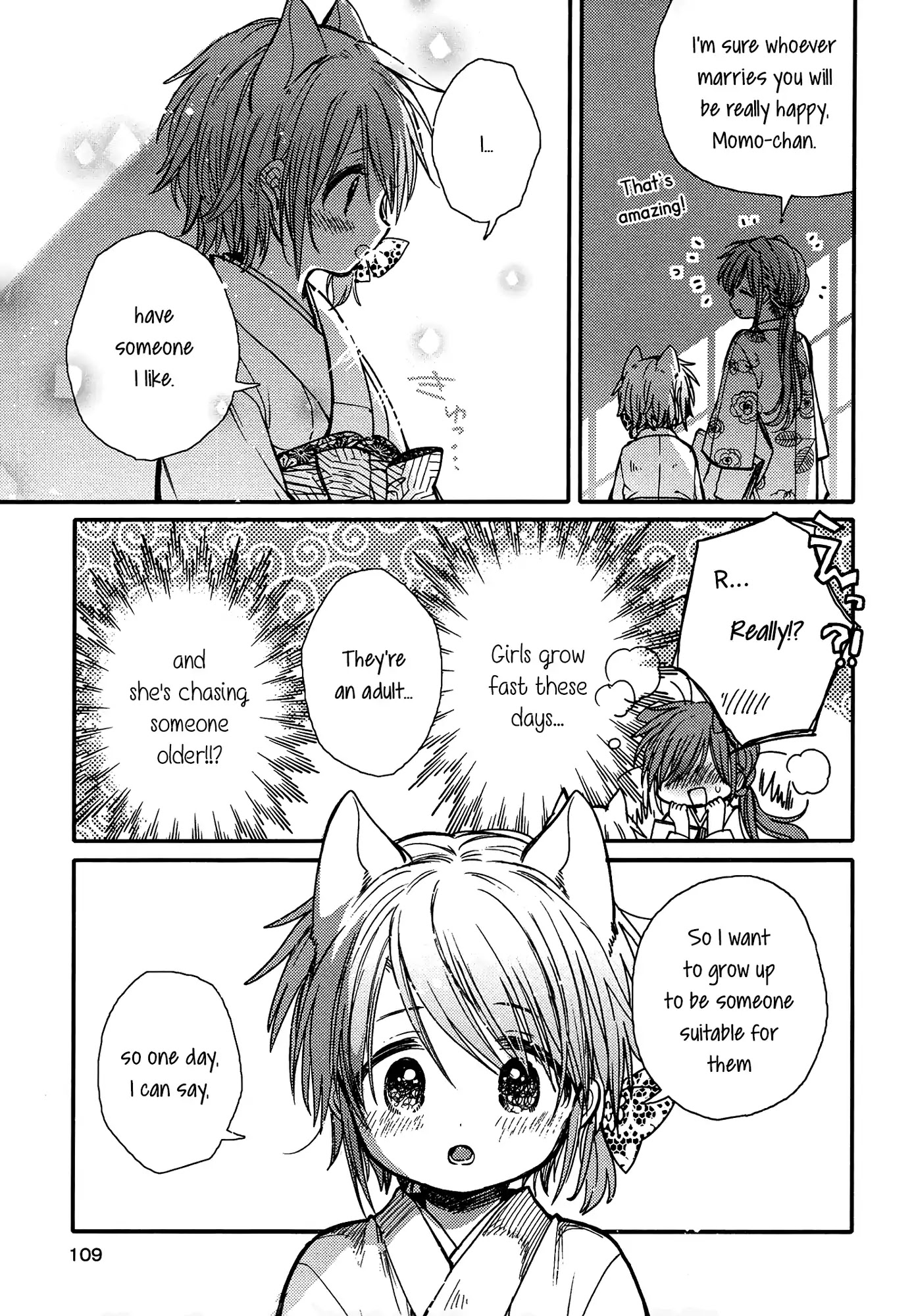 Tsuki ga Kirei Desu ne (ITOU Hachi) Chapter 14 page 17 - Chapter 14