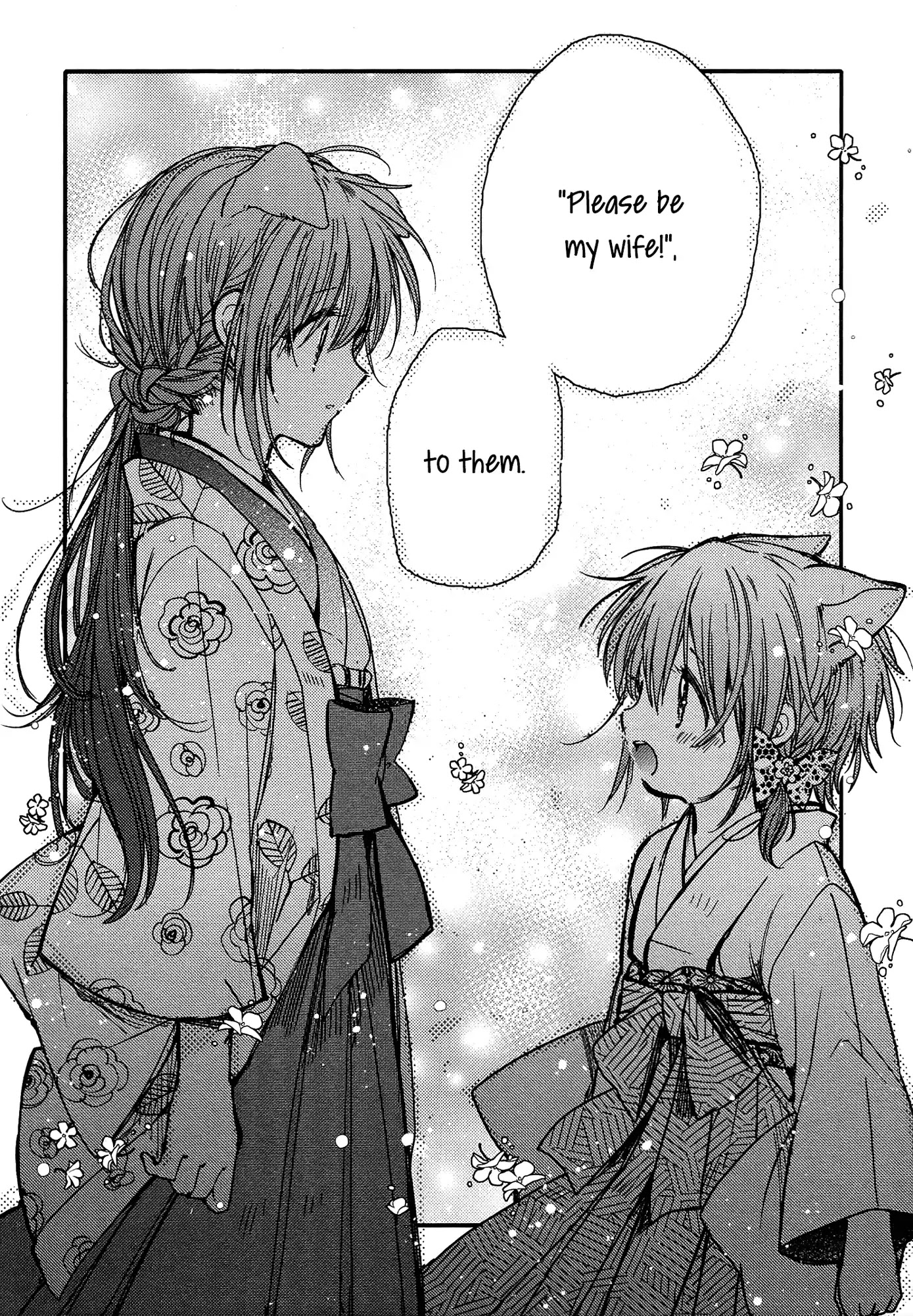 Tsuki ga Kirei Desu ne (ITOU Hachi) Chapter 14 page 18 - Chapter 14