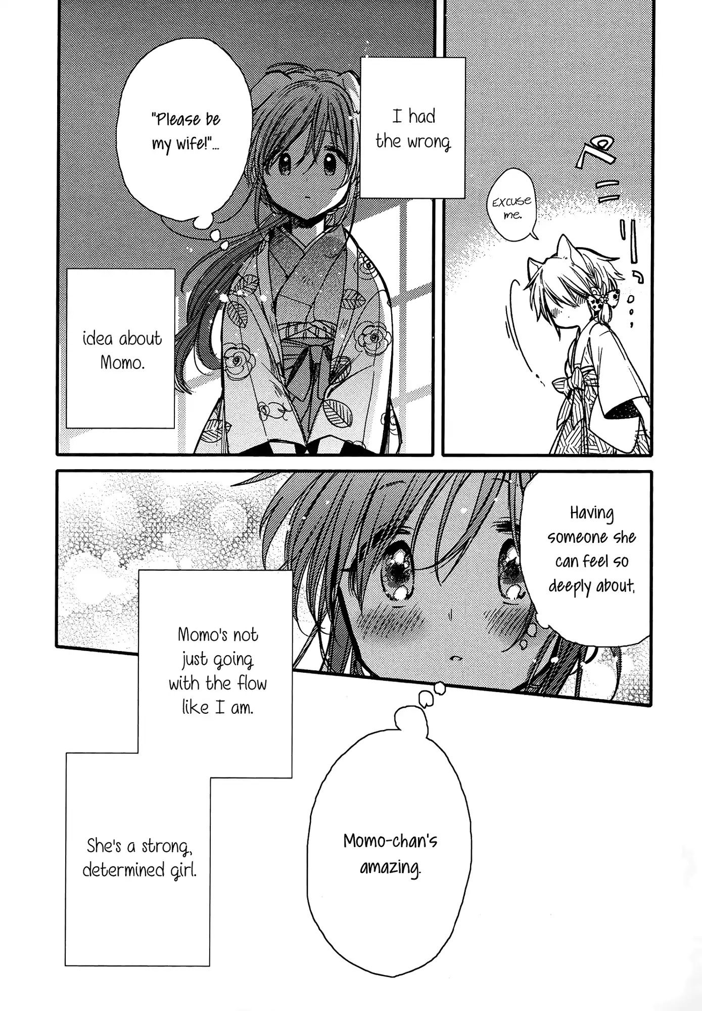 Tsuki ga Kirei Desu ne (ITOU Hachi) Chapter 14 page 19 - Chapter 14