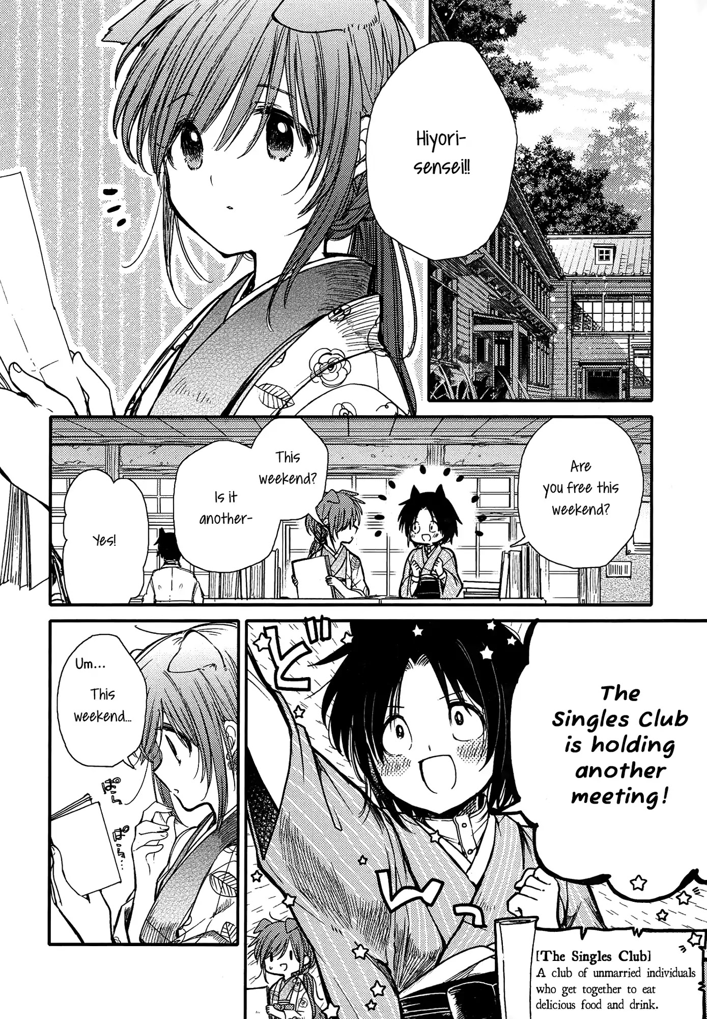 Tsuki ga Kirei Desu ne (ITOU Hachi) Chapter 14 page 2 - Chapter 14