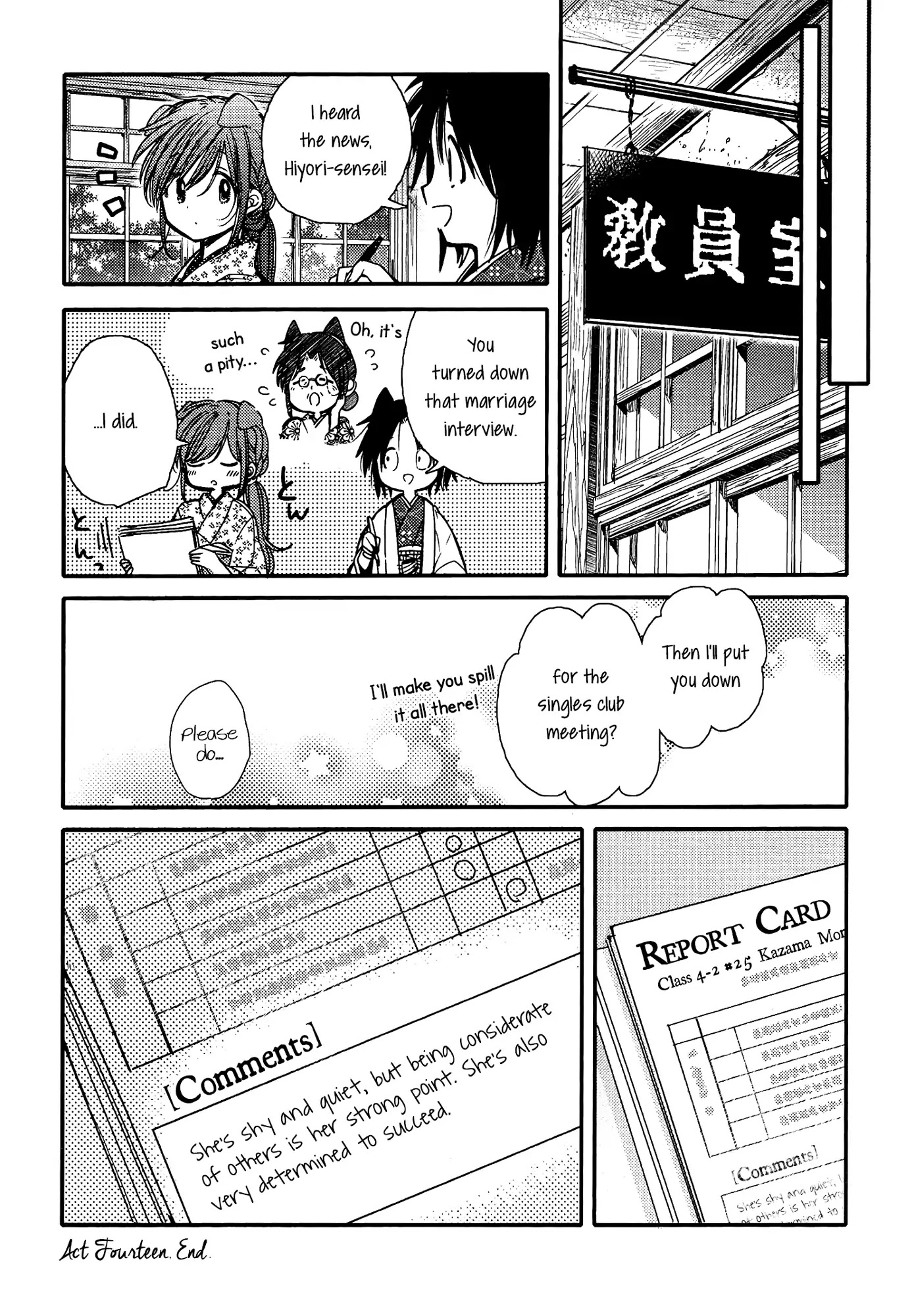 Tsuki ga Kirei Desu ne (ITOU Hachi) Chapter 14 page 20 - Chapter 14