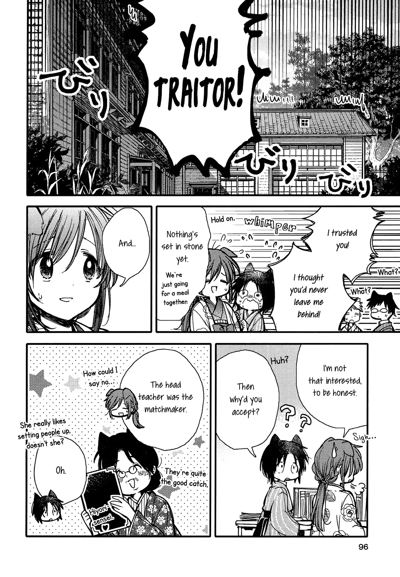 Tsuki ga Kirei Desu ne (ITOU Hachi) Chapter 14 page 4 - Chapter 14
