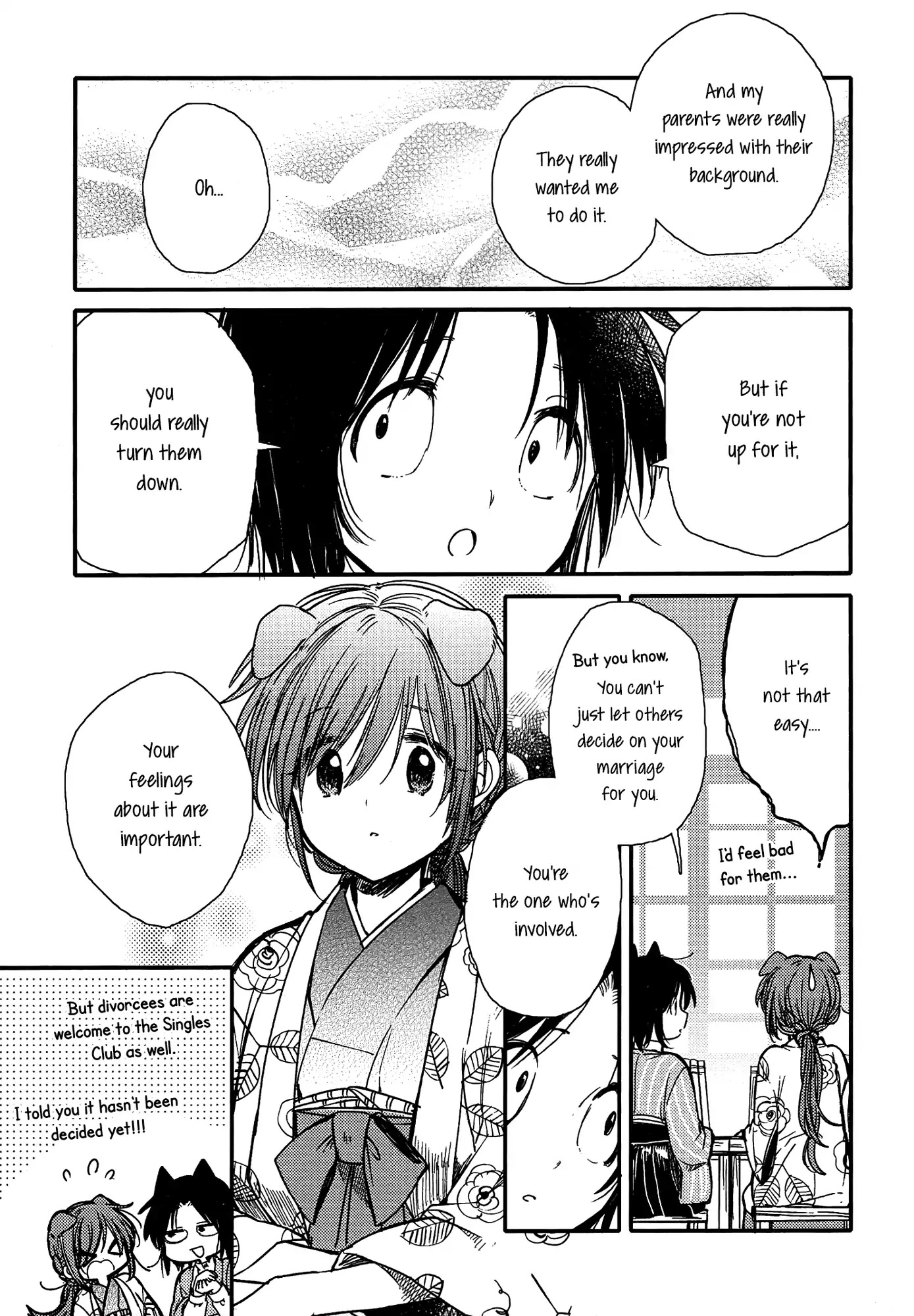 Tsuki ga Kirei Desu ne (ITOU Hachi) Chapter 14 page 5 - Chapter 14
