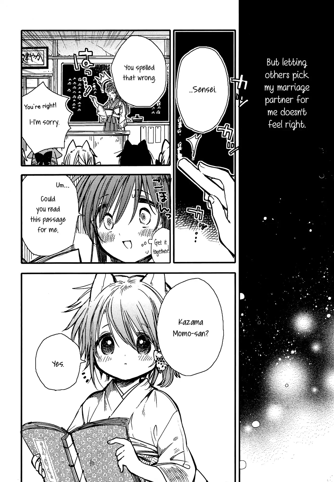 Tsuki ga Kirei Desu ne (ITOU Hachi) Chapter 14 page 8 - Chapter 14