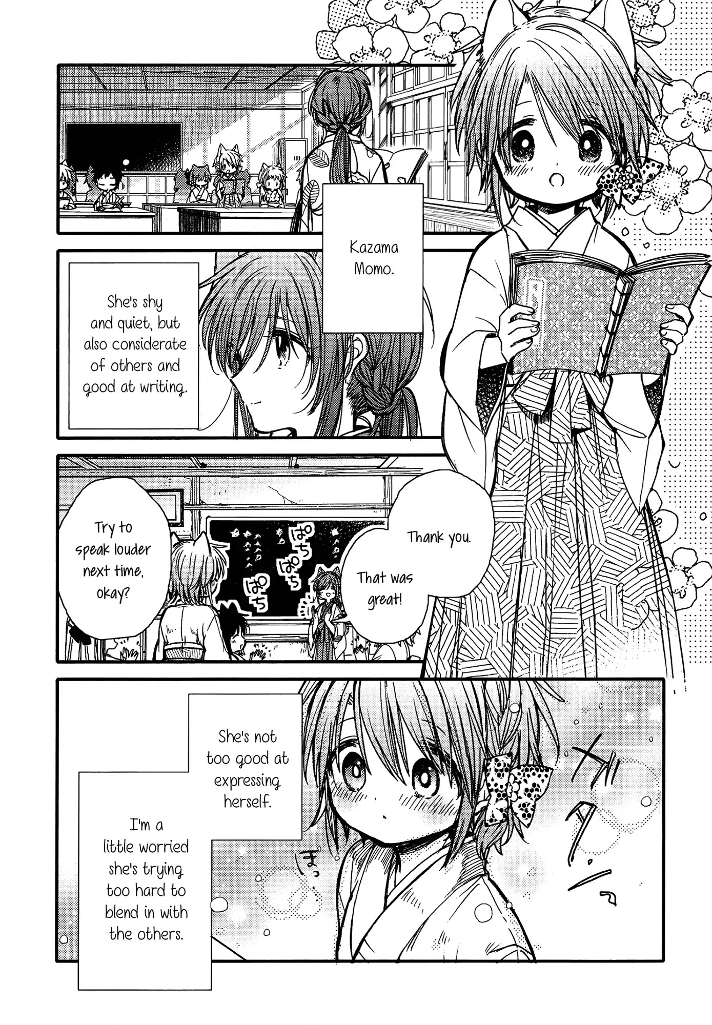 Tsuki ga Kirei Desu ne (ITOU Hachi) Chapter 14 page 9 - Chapter 14