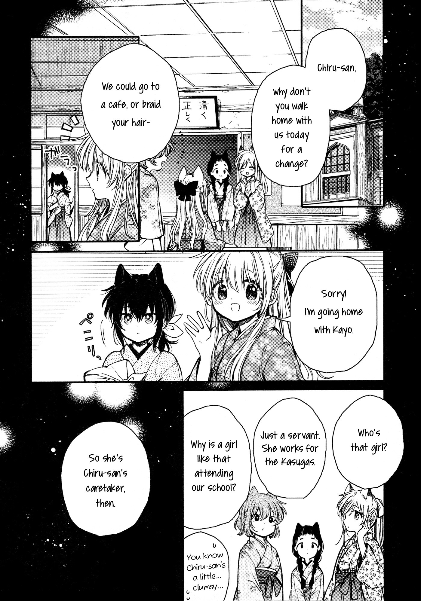 Tsuki ga Kirei Desu ne (ITOU Hachi) Chapter 15 page 1 - Chapter 15