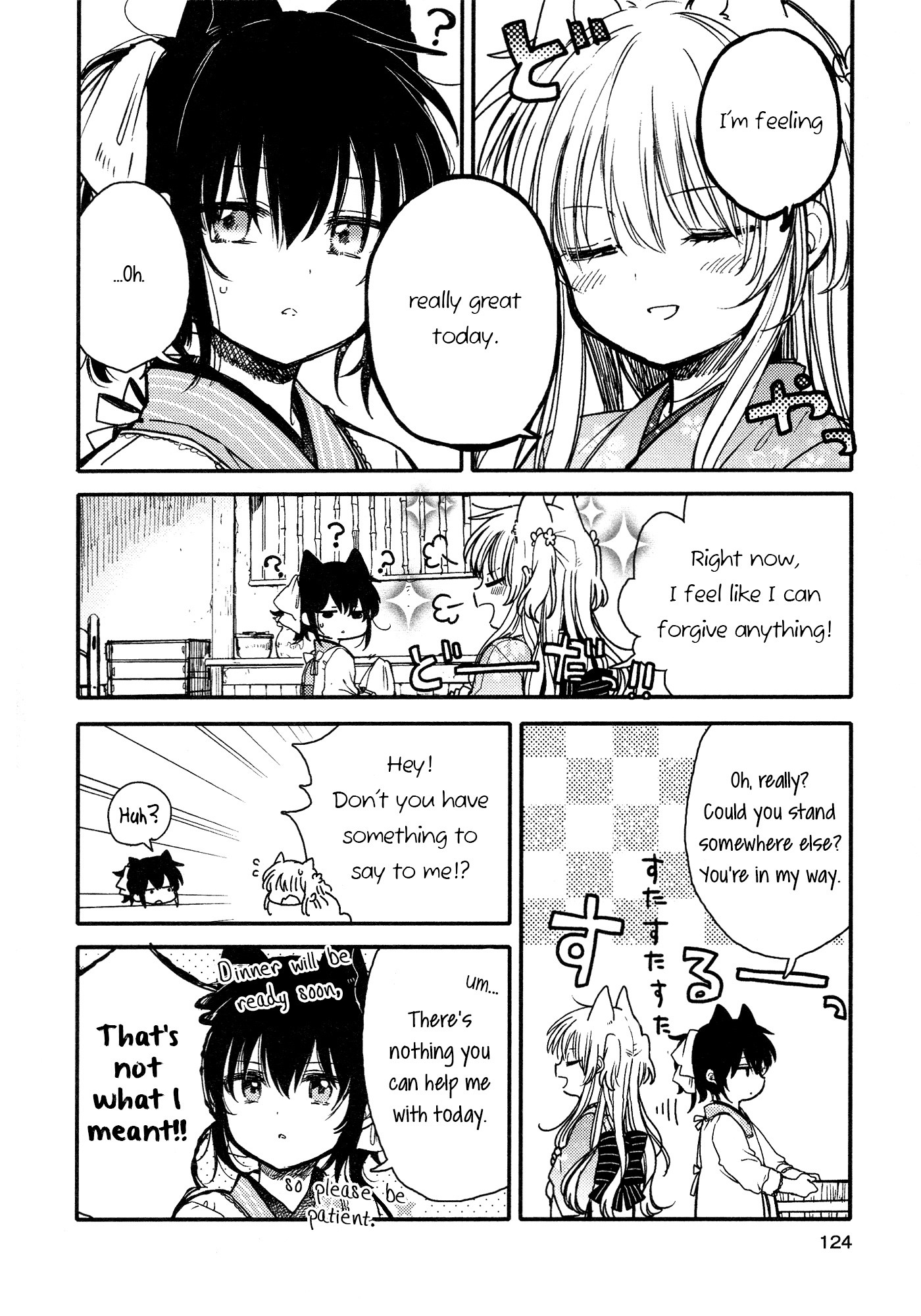 Tsuki ga Kirei Desu ne (ITOU Hachi) Chapter 15 page 10 - Chapter 15