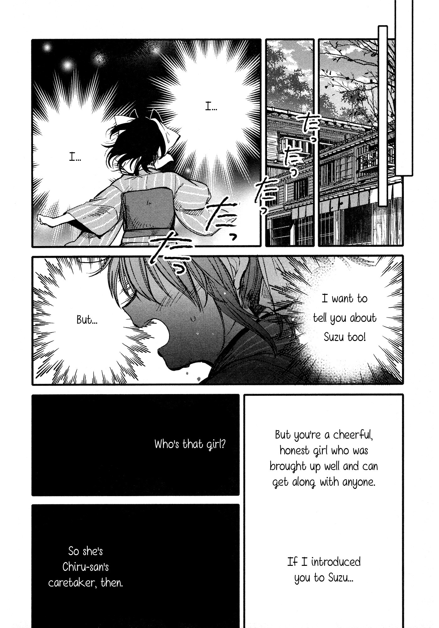 Tsuki ga Kirei Desu ne (ITOU Hachi) Chapter 15 page 16 - Chapter 15
