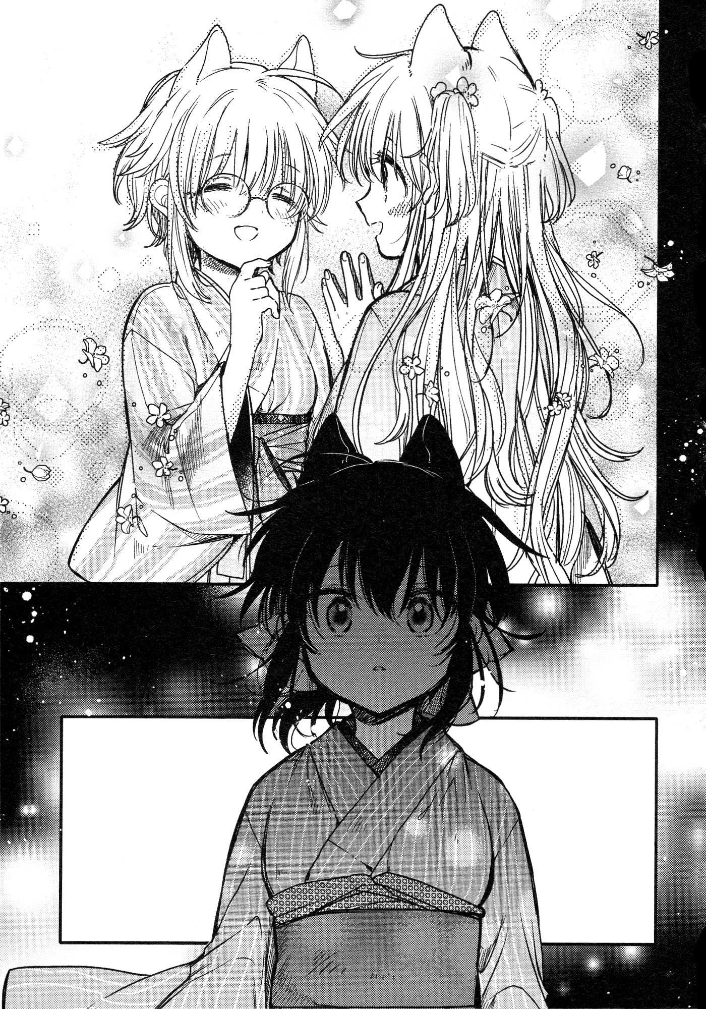 Tsuki ga Kirei Desu ne (ITOU Hachi) Chapter 15 page 17 - Chapter 15