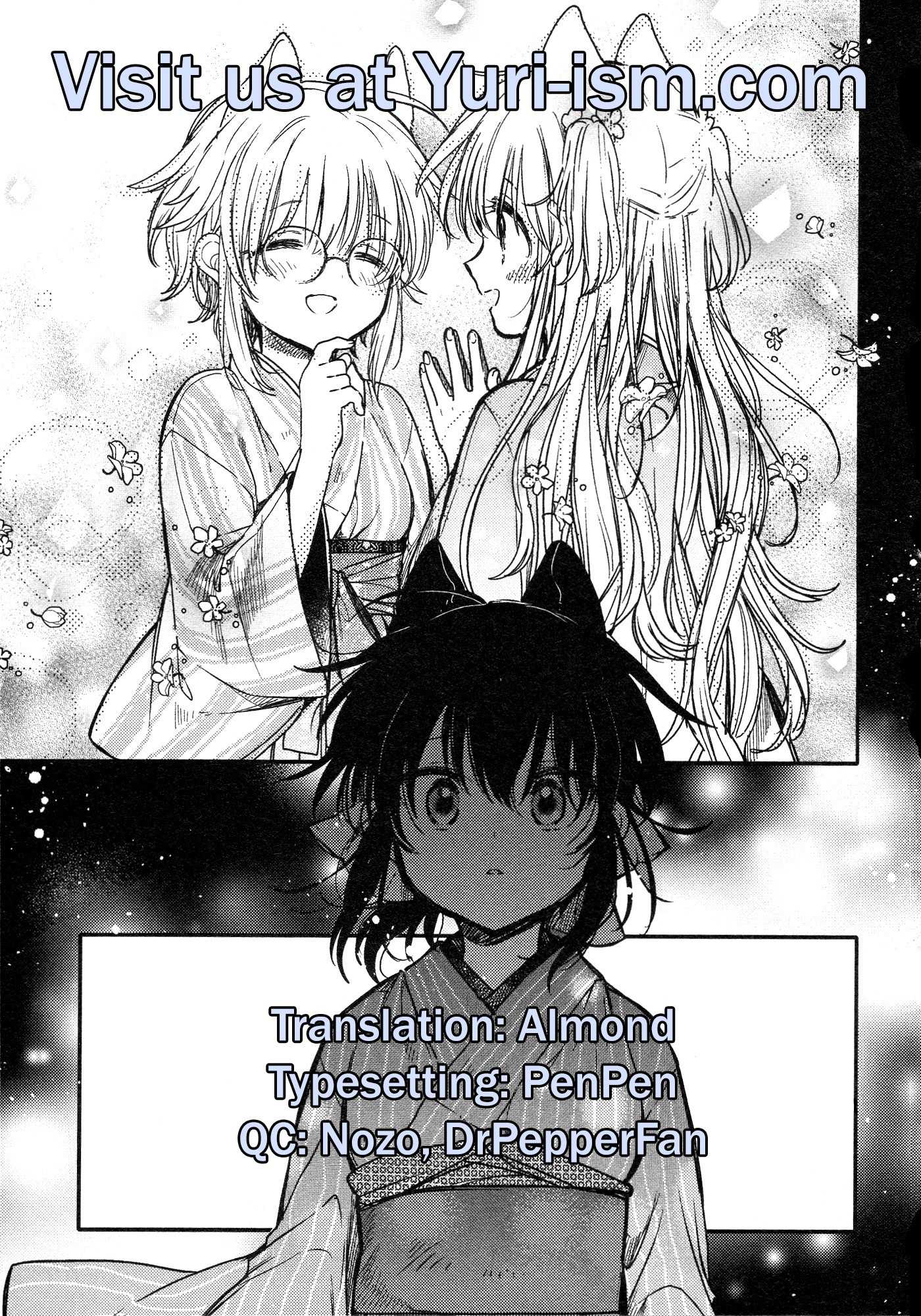 Tsuki ga Kirei Desu ne (ITOU Hachi) Chapter 15 page 19 - Chapter 15
