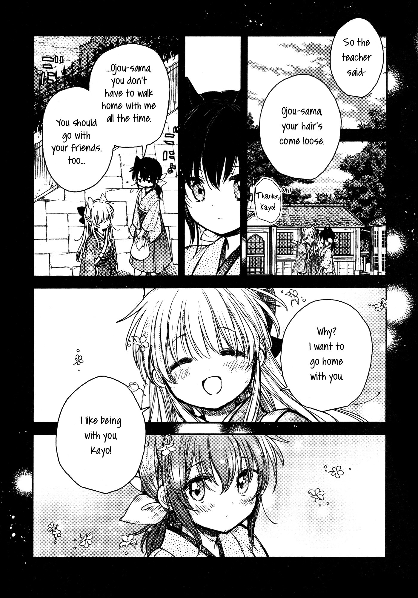 Tsuki ga Kirei Desu ne (ITOU Hachi) Chapter 15 page 2 - Chapter 15