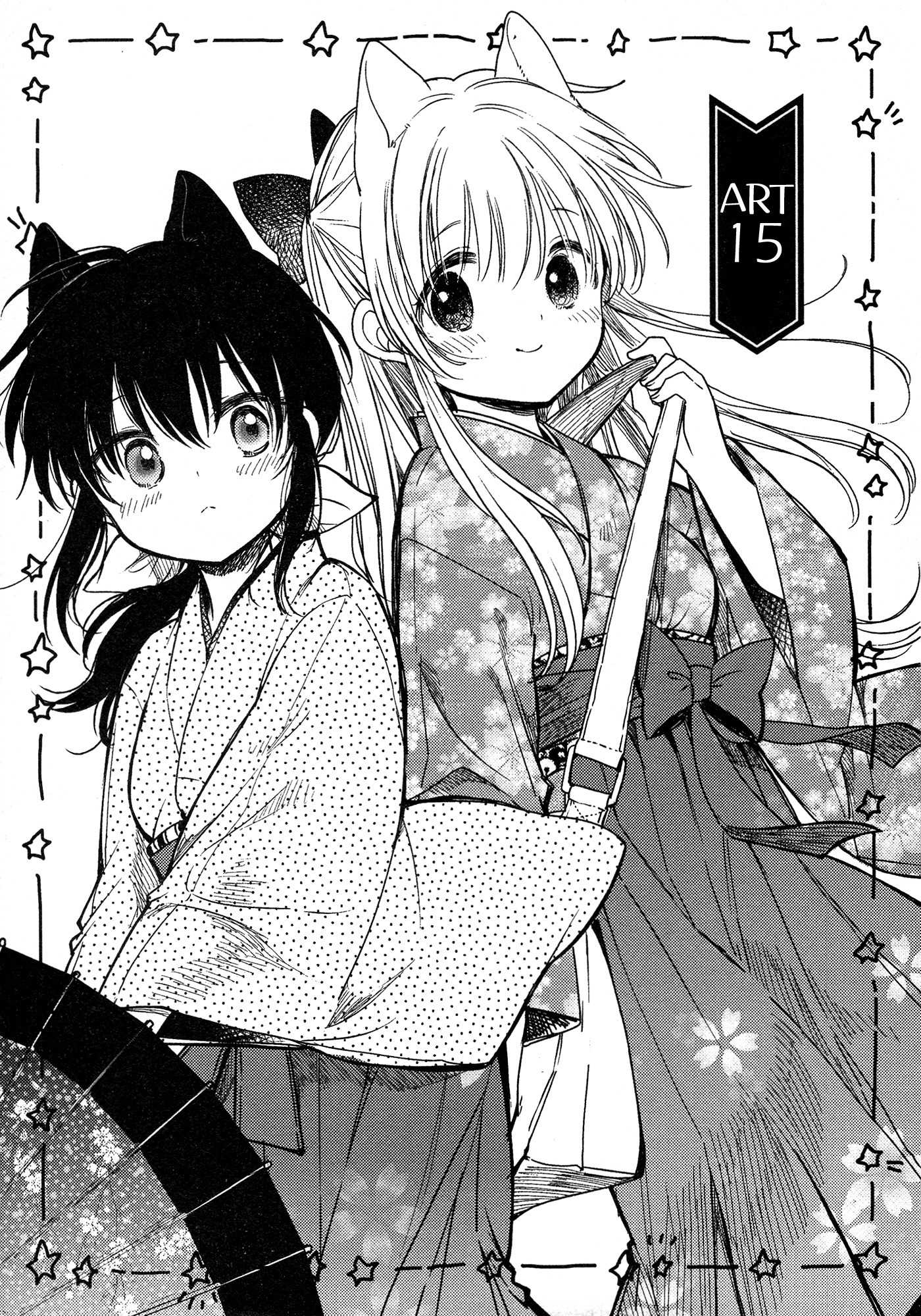 Tsuki ga Kirei Desu ne (ITOU Hachi) Chapter 15 page 3 - Chapter 15
