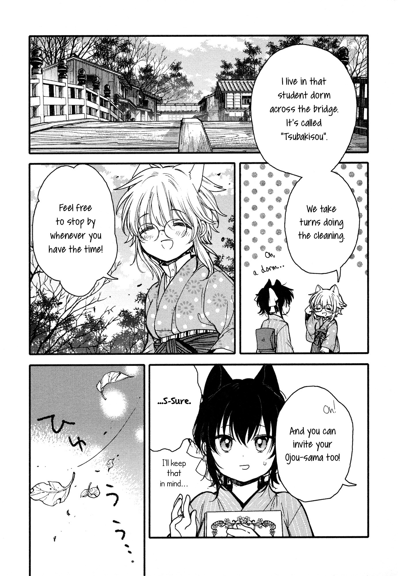 Tsuki ga Kirei Desu ne (ITOU Hachi) Chapter 15 page 5 - Chapter 15