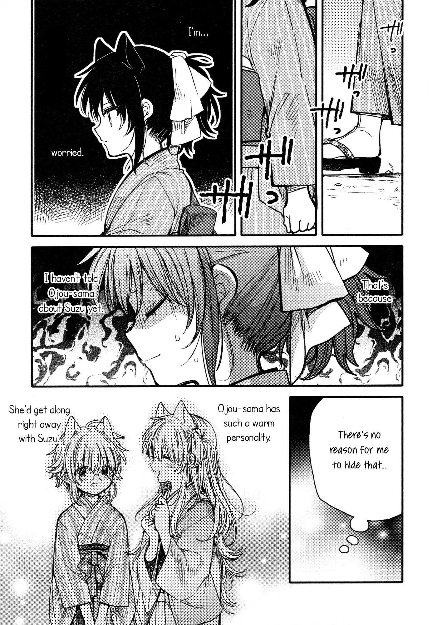 Tsuki ga Kirei Desu ne (ITOU Hachi) Chapter 15 page 6 - Chapter 15