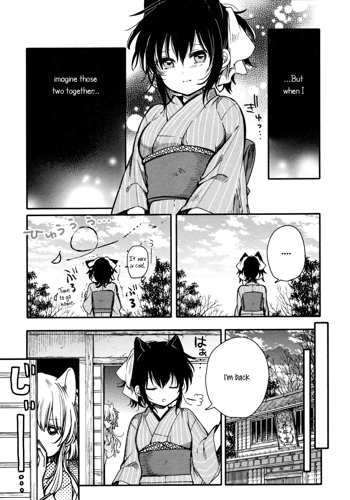 Tsuki ga Kirei Desu ne (ITOU Hachi) Chapter 15 page 7 - Chapter 15